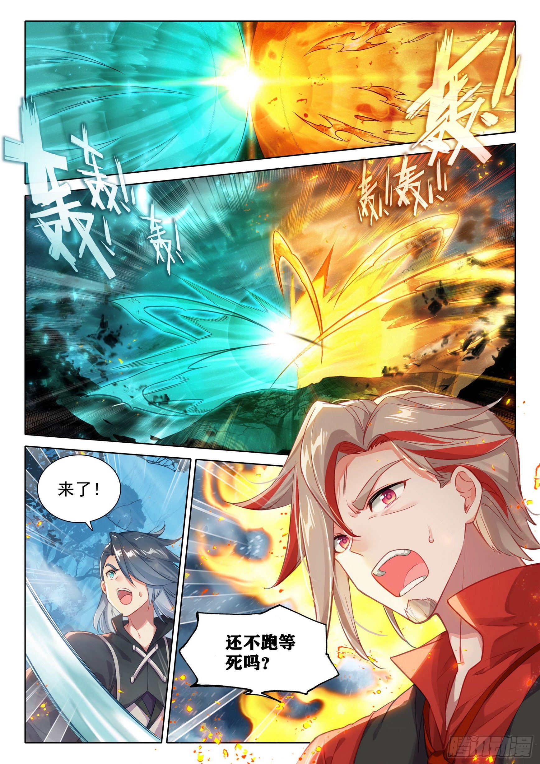 43 老的来了6