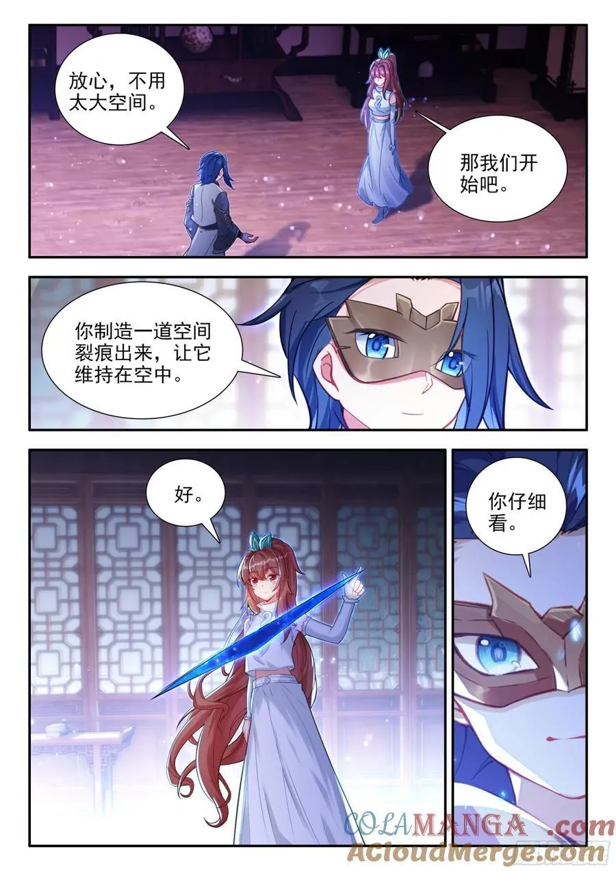 186 暗金魔熊8