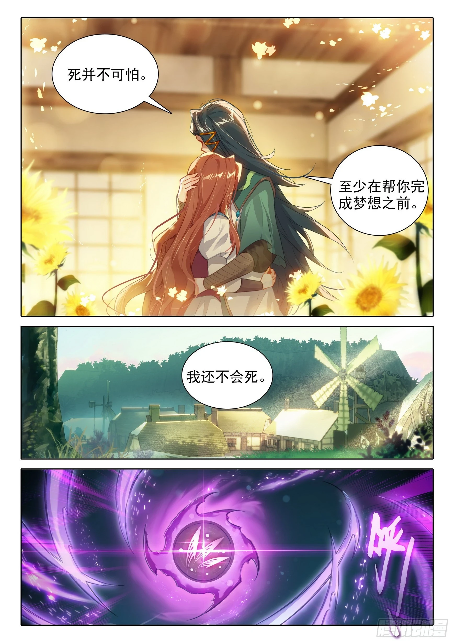 98 闭关10