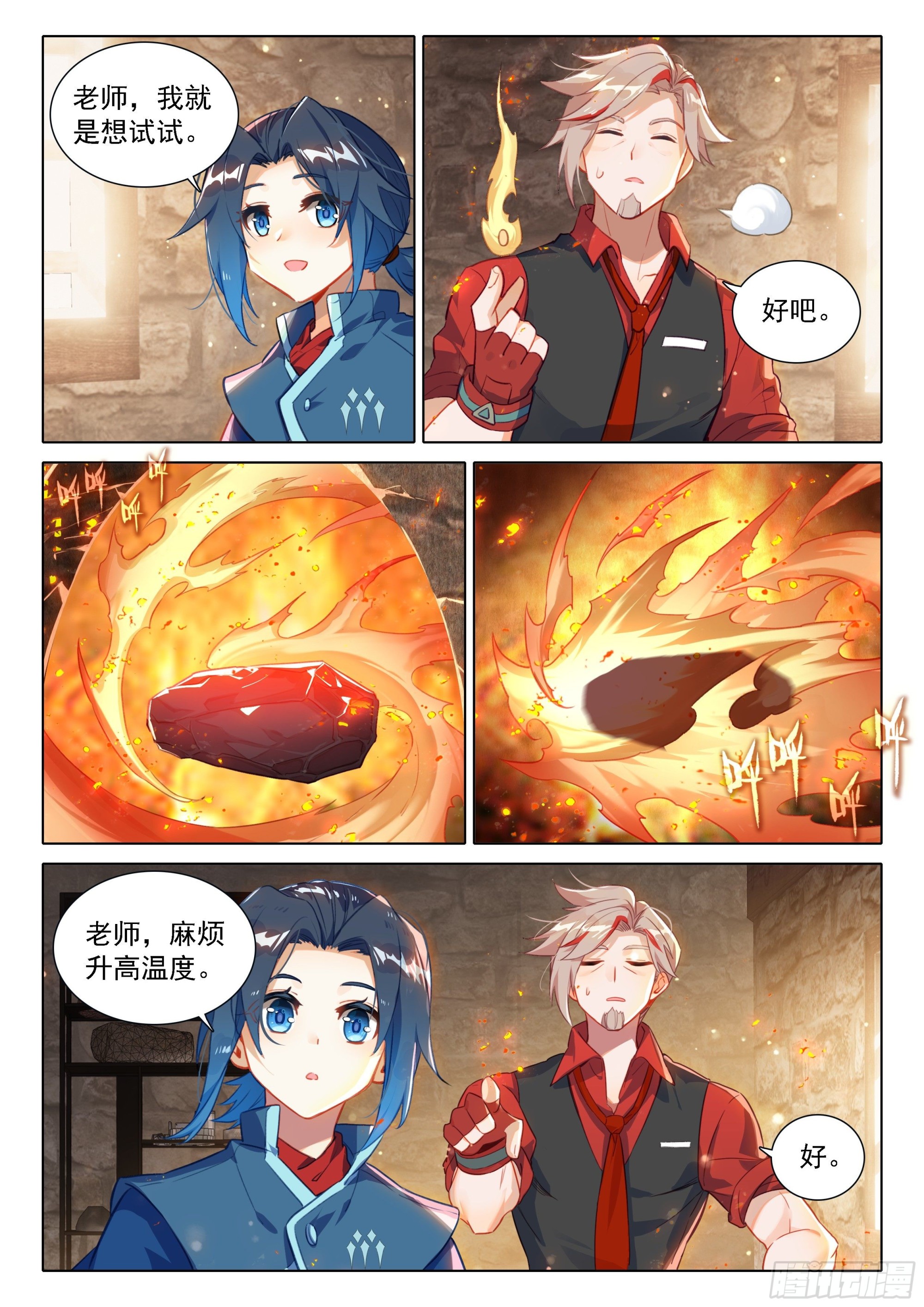 50 龙筋果8