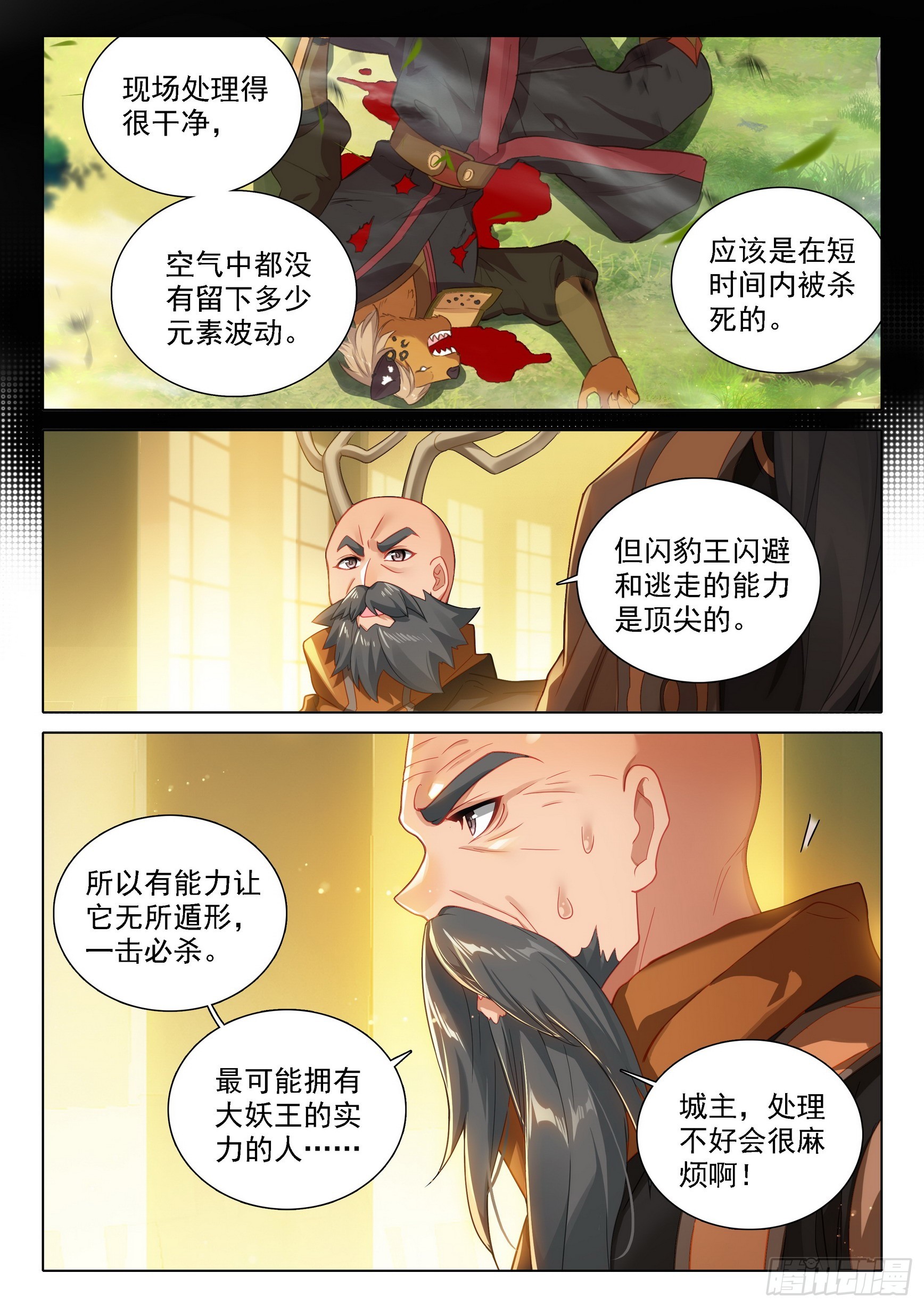 90 我来，只为你2