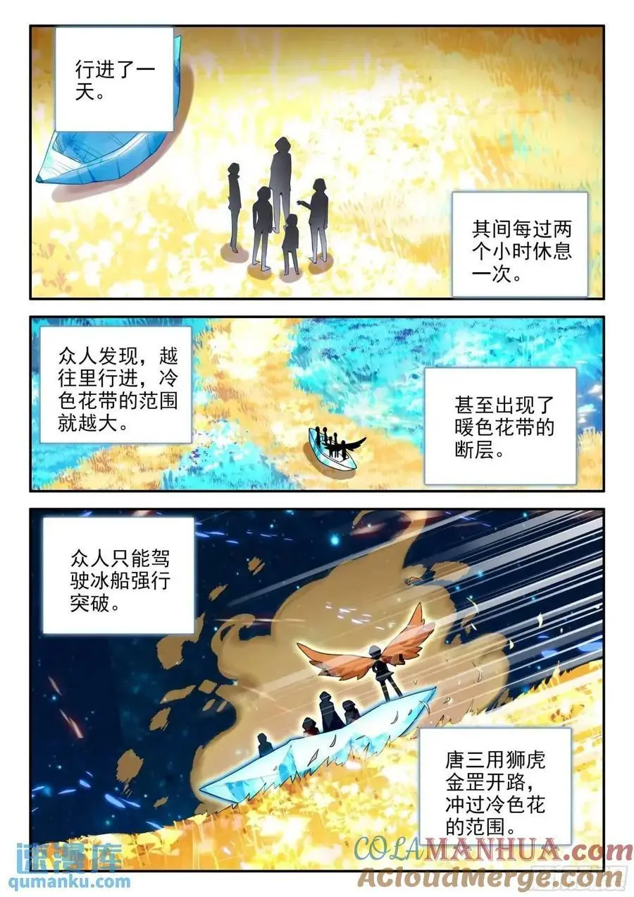 153 独自前行4
