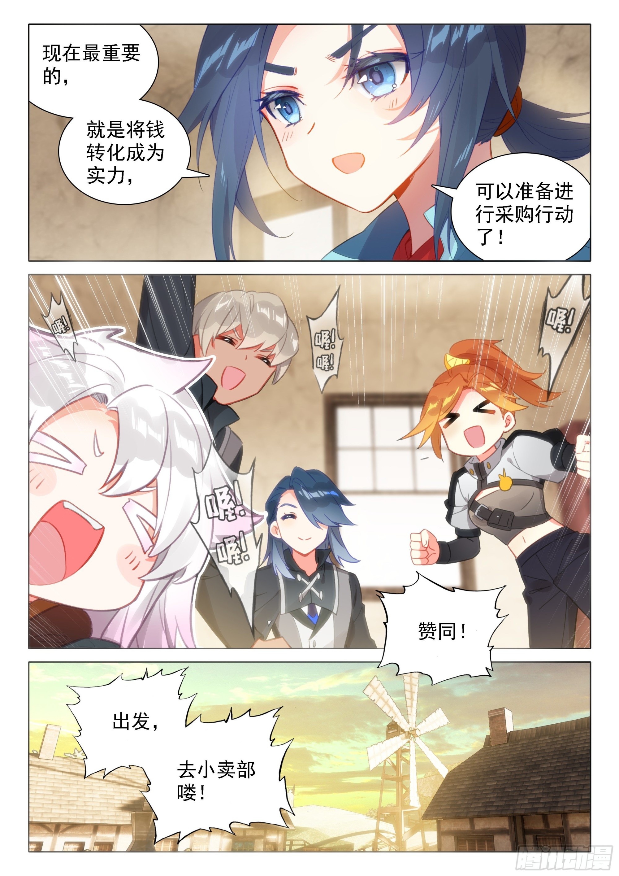 48 表扬15