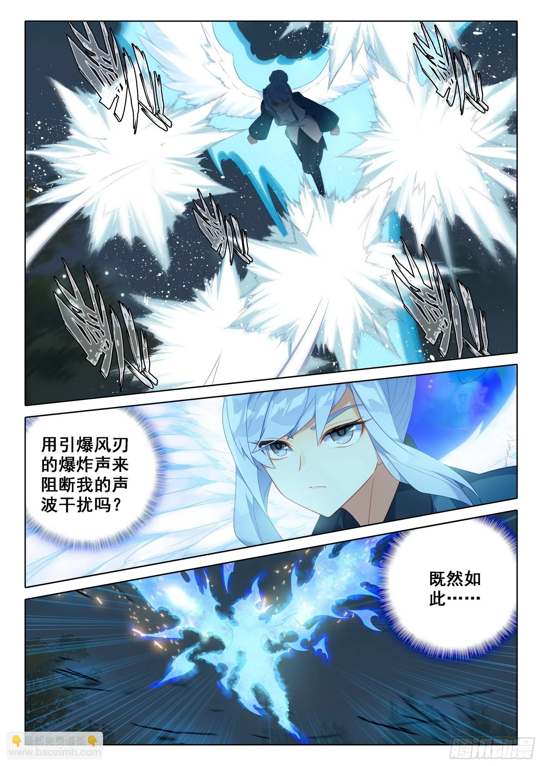 103 挑战老师12
