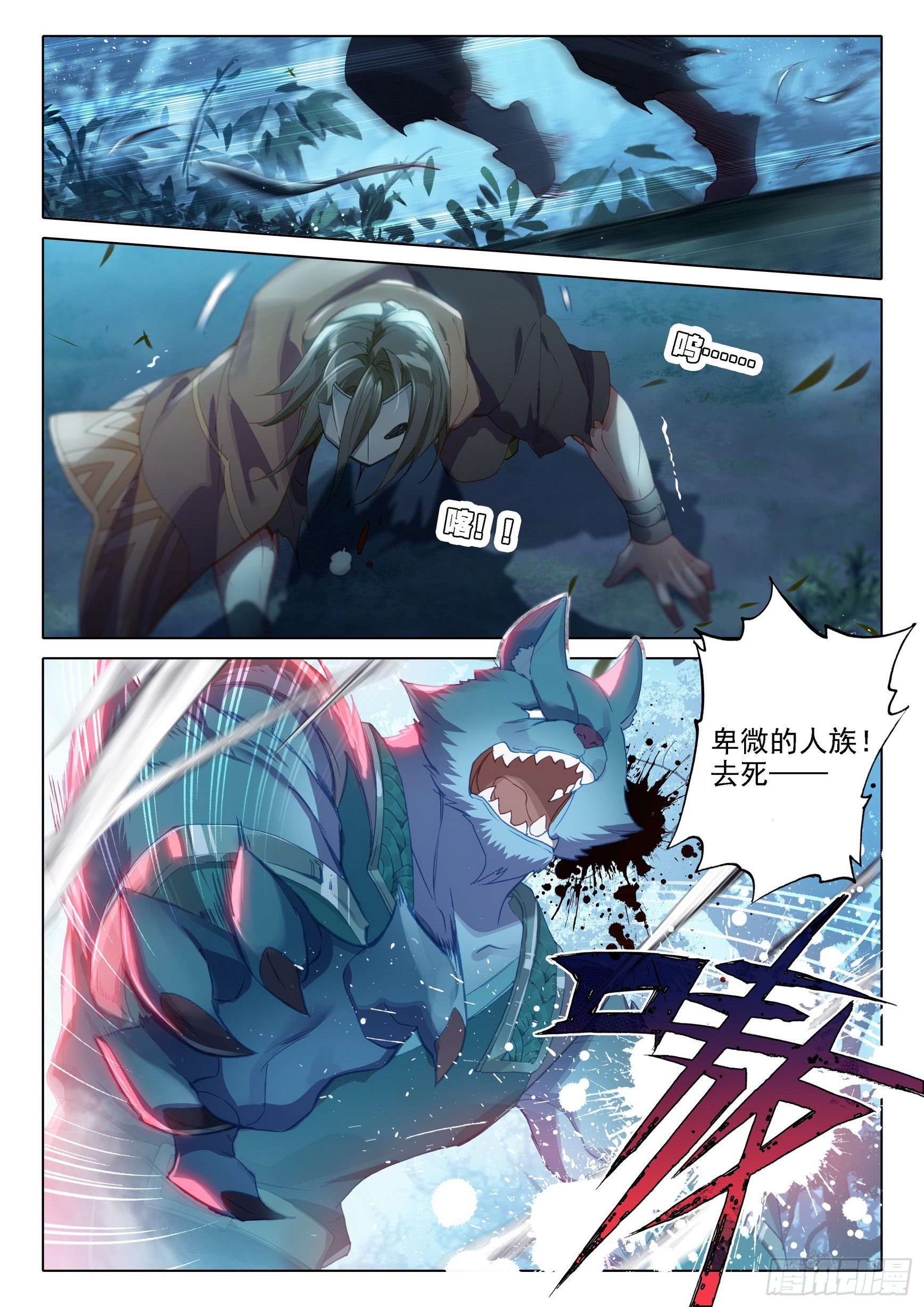 01 意外的能力14