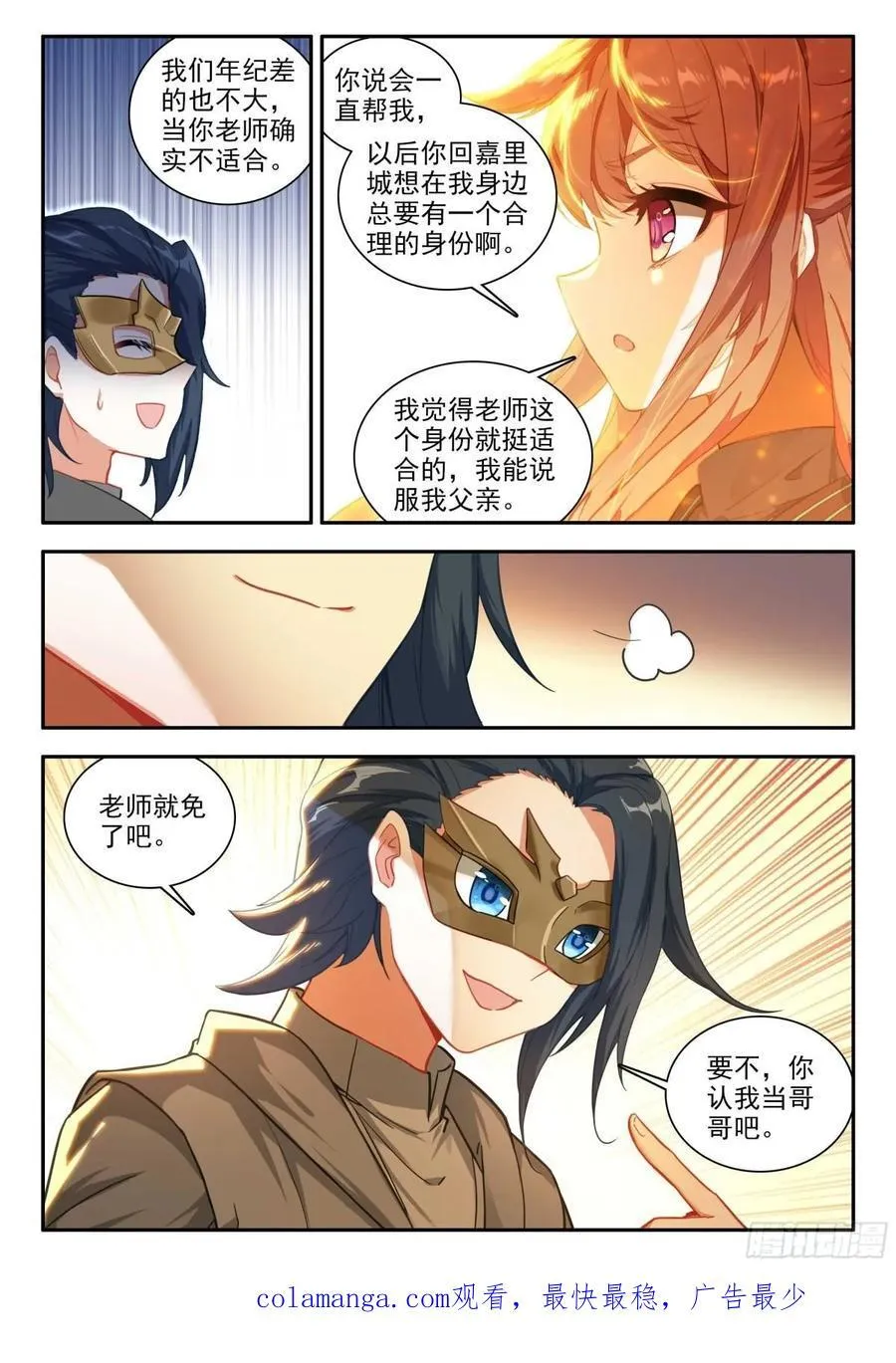 187 能量引导15