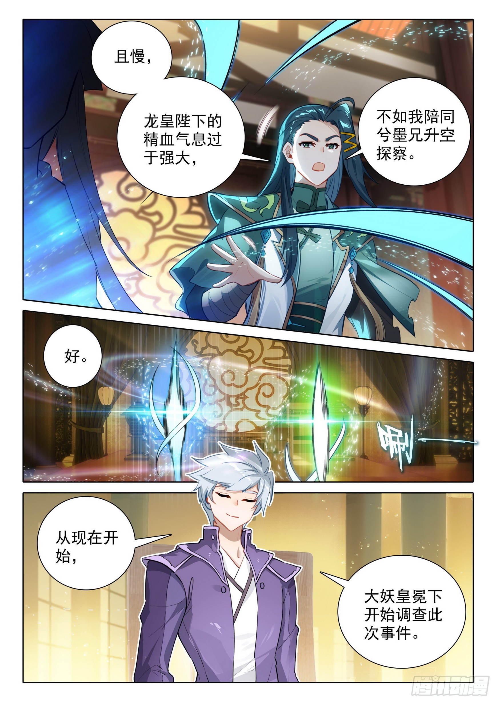 92 林兮墨6