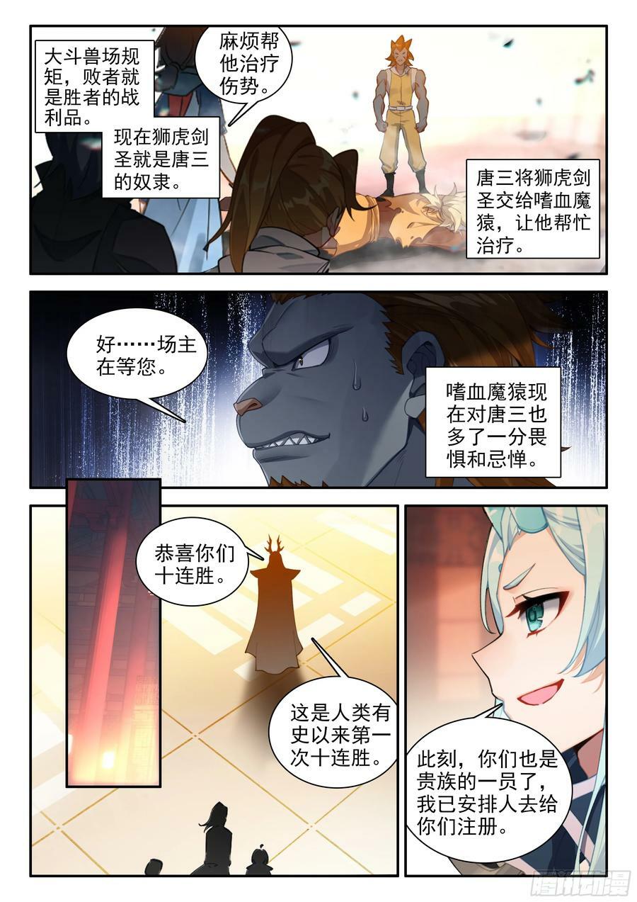 131 大获全胜11