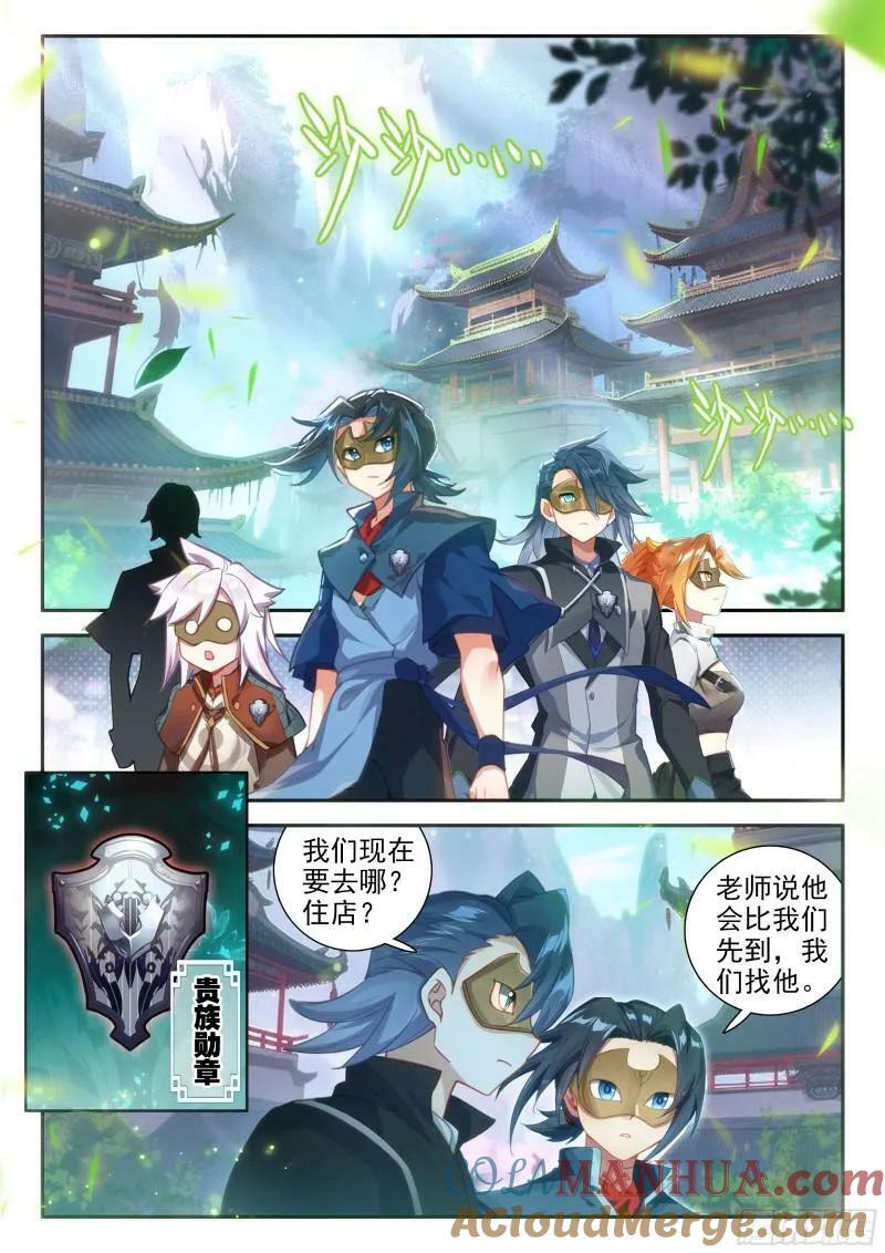 135 前往祖庭10