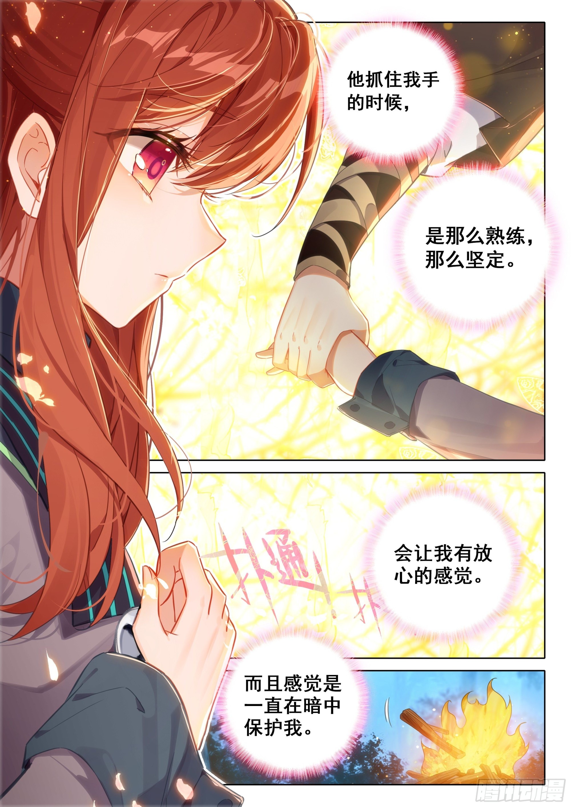 62 修罗14
