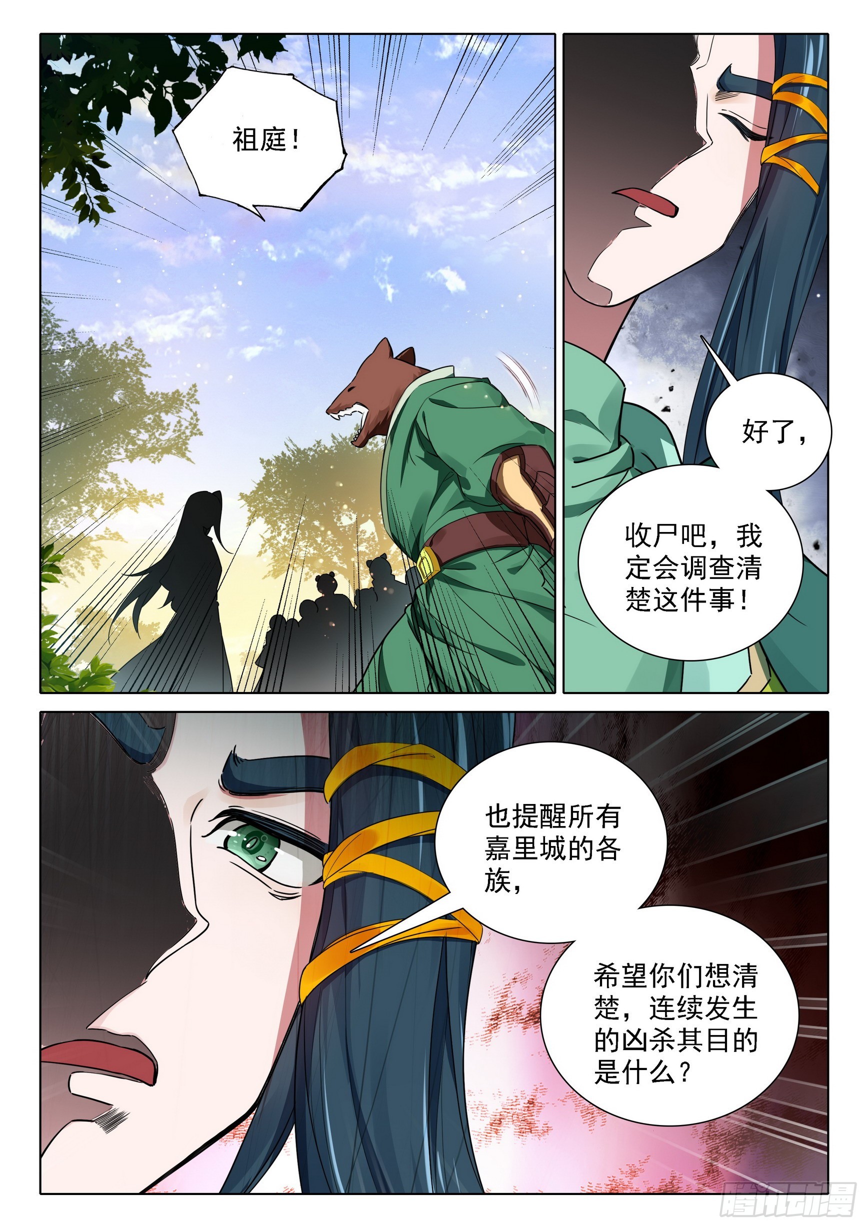90 我来，只为你10