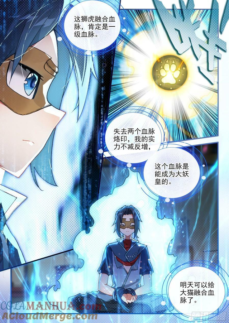 134 融合8