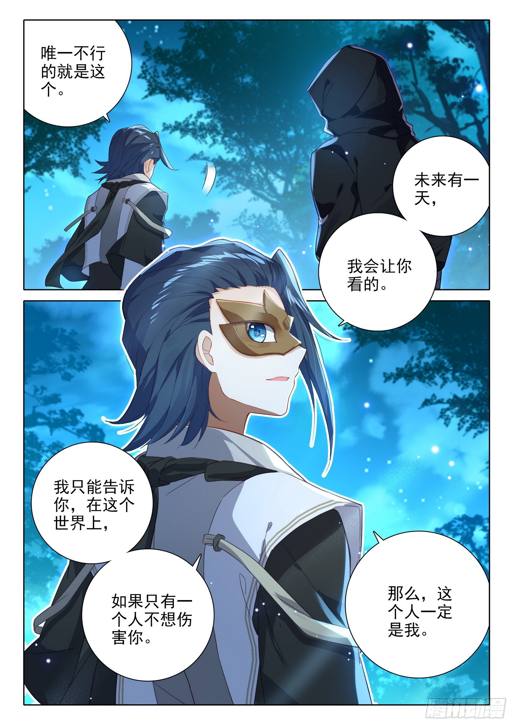 78 猎杀时刻14