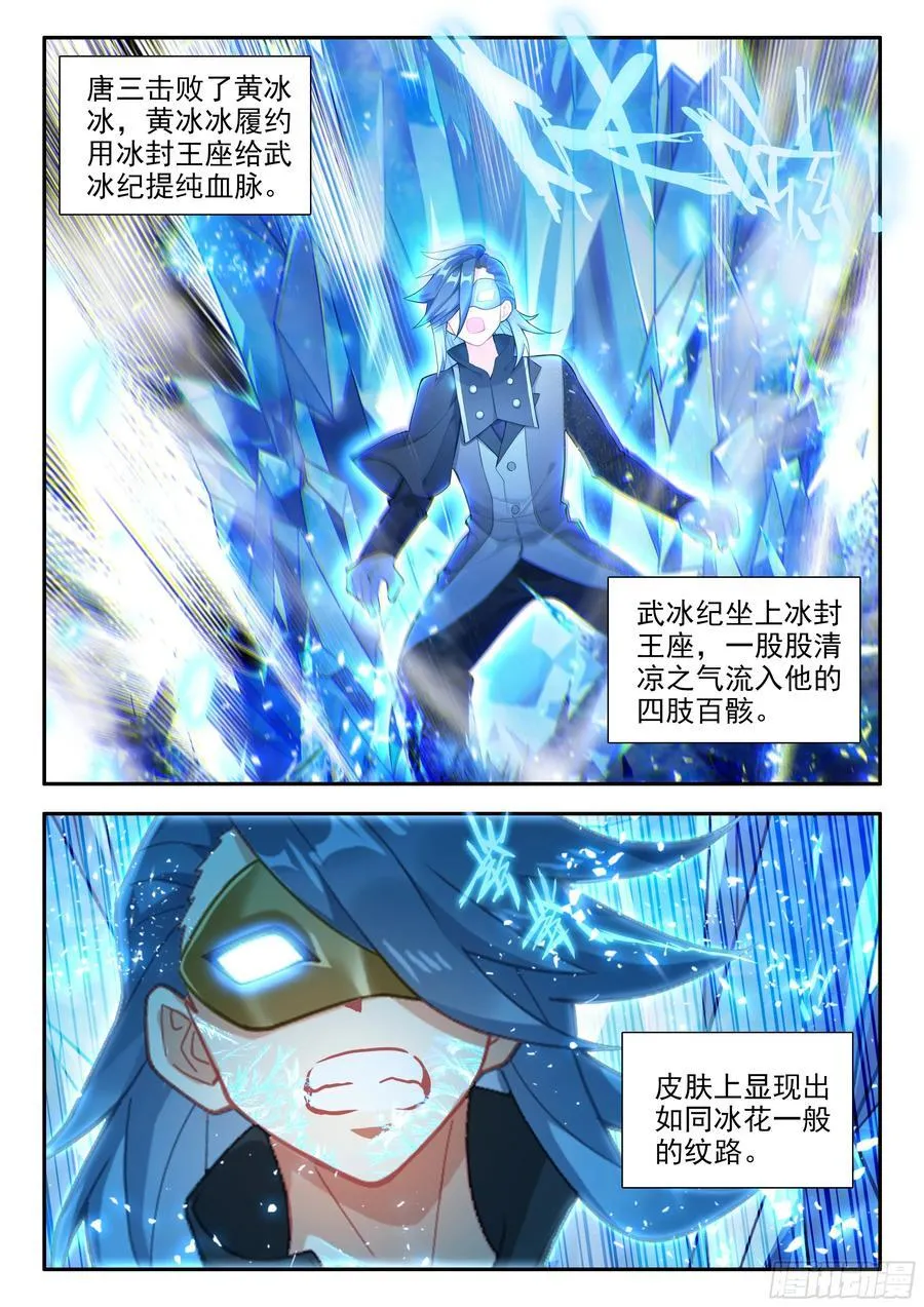174 双人赛1