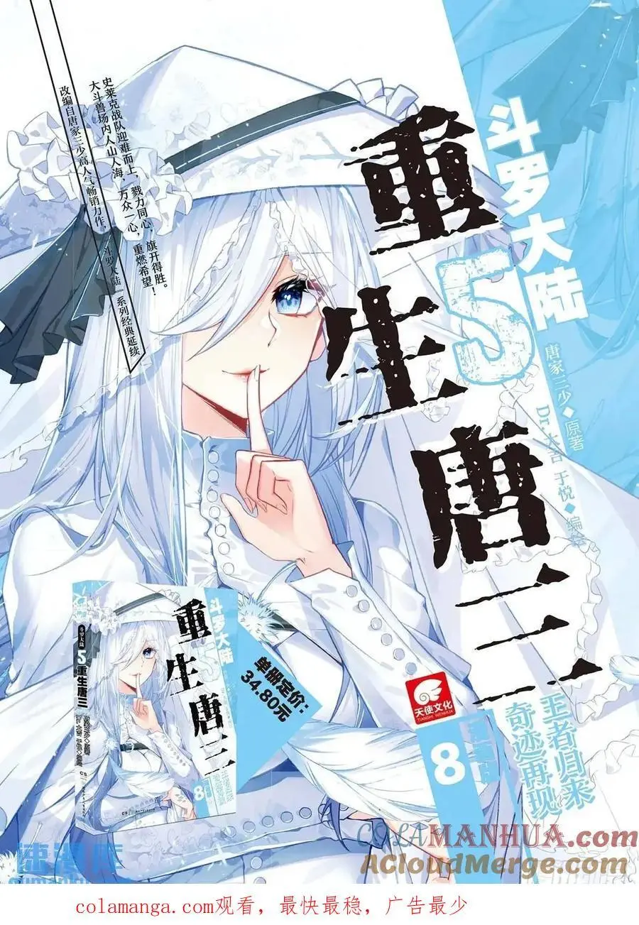 164 财大气粗16
