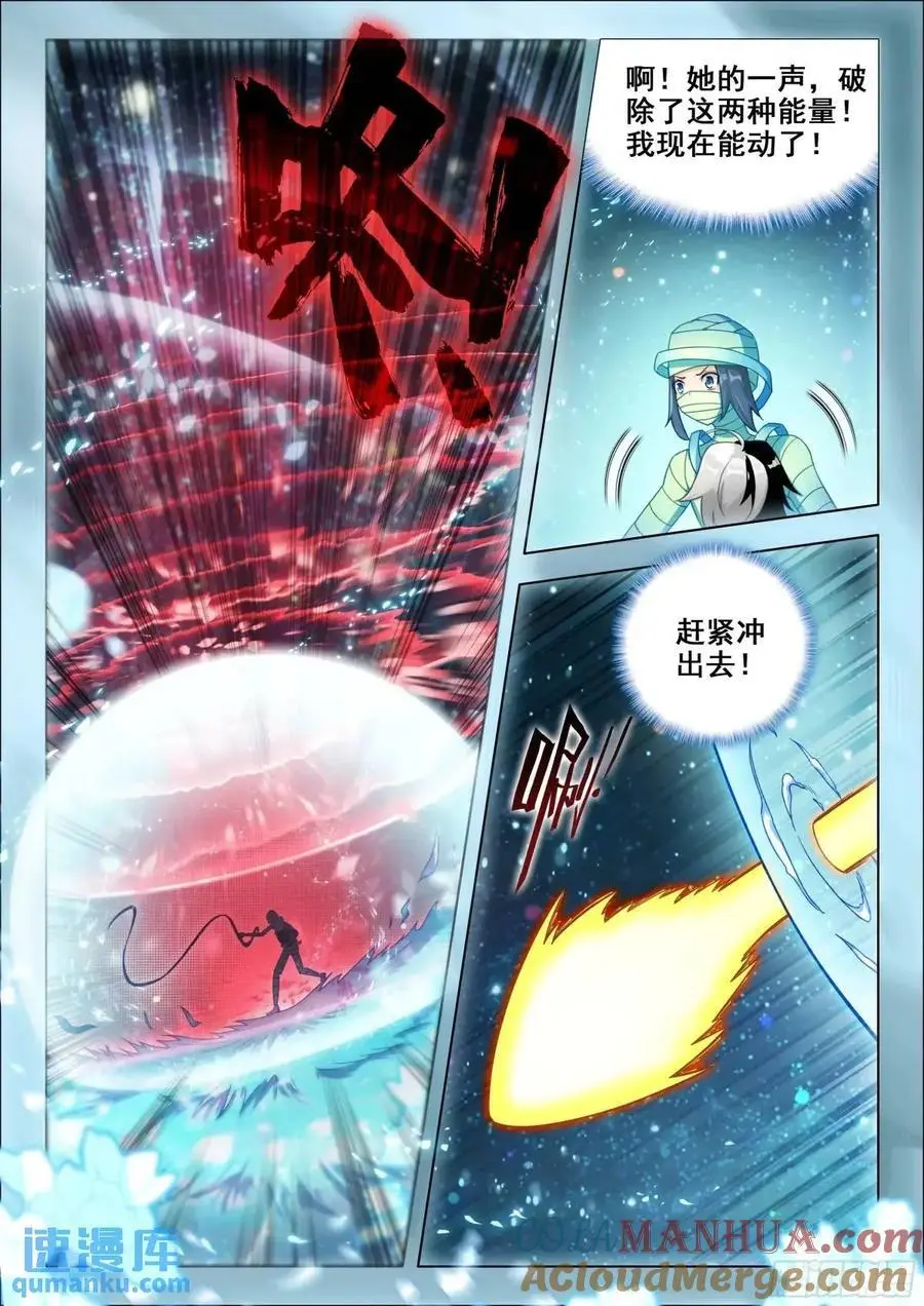 156 黑白交织14