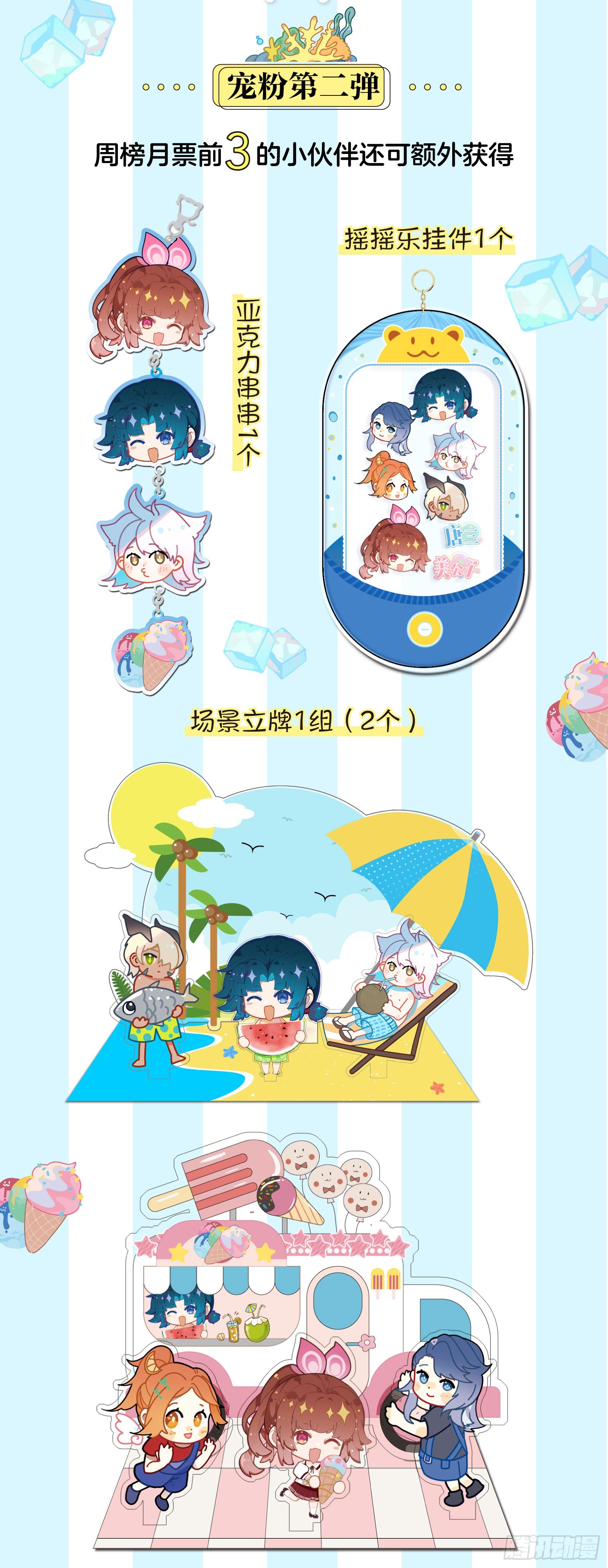 29 金鹏双翅17