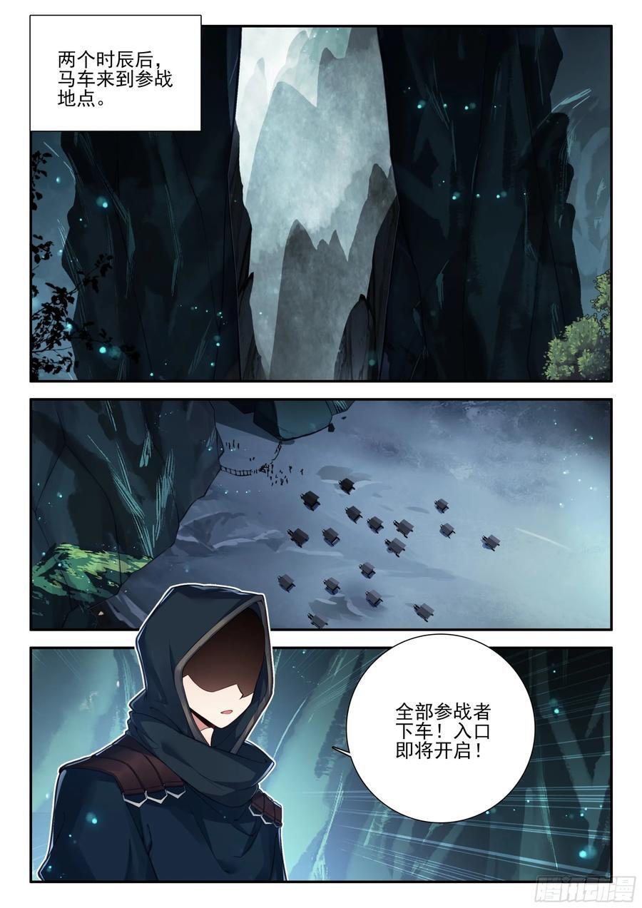 150 地狱花园秘境9