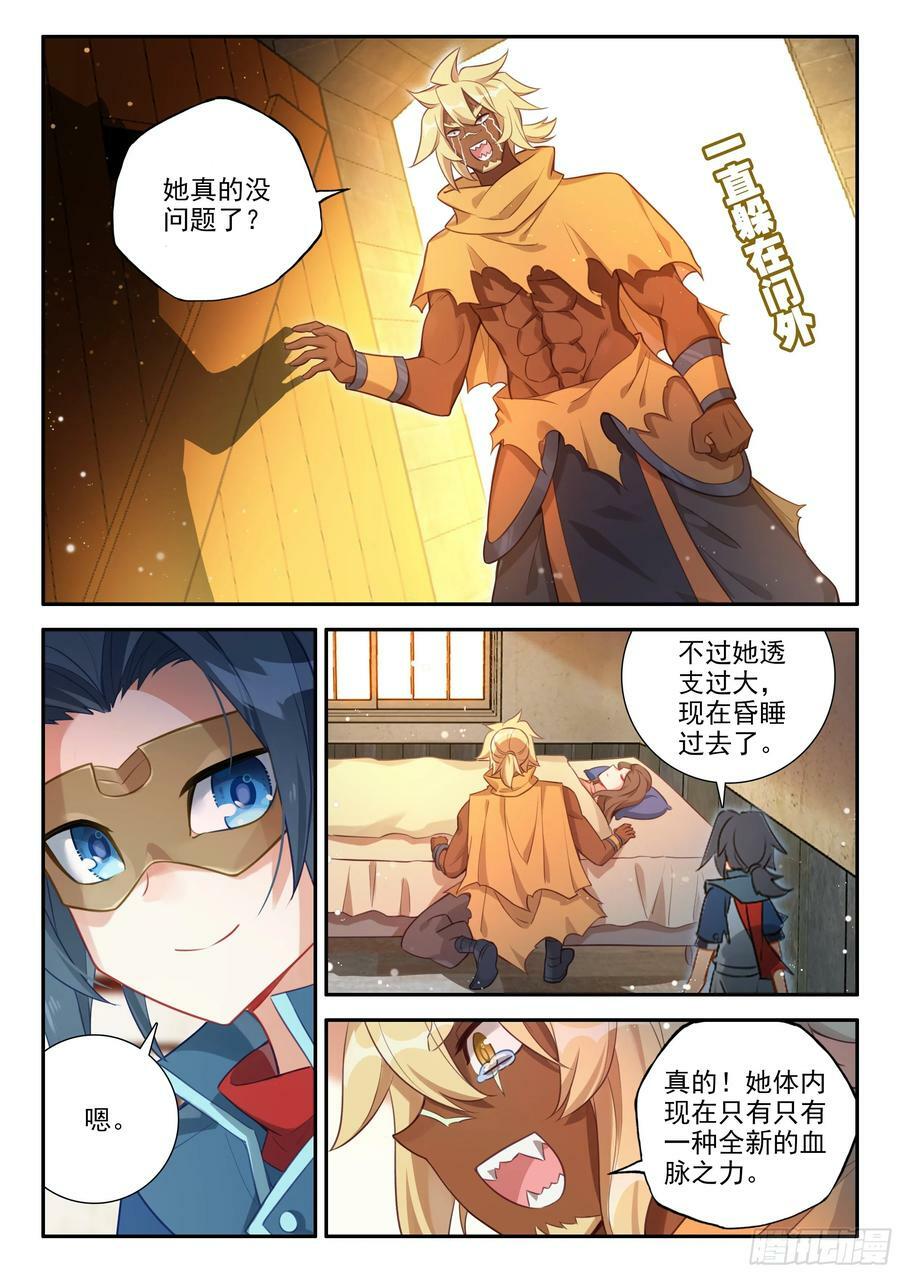 133 拯救11