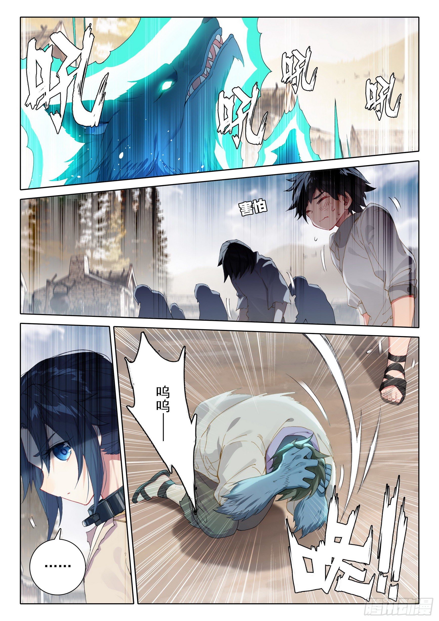 03 技能10