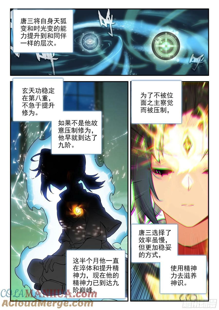 127 小小的告白2