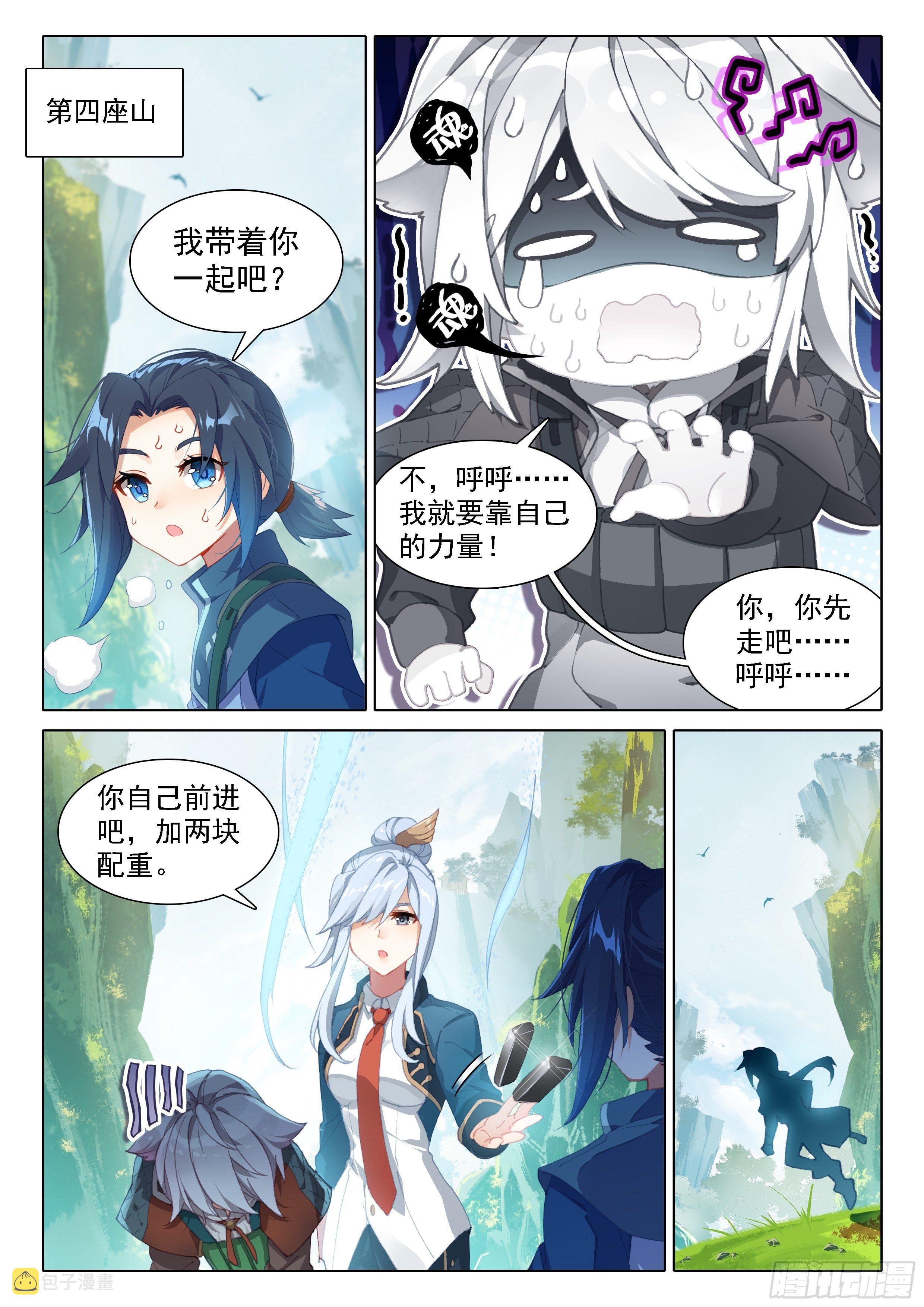 23 发财啦！14