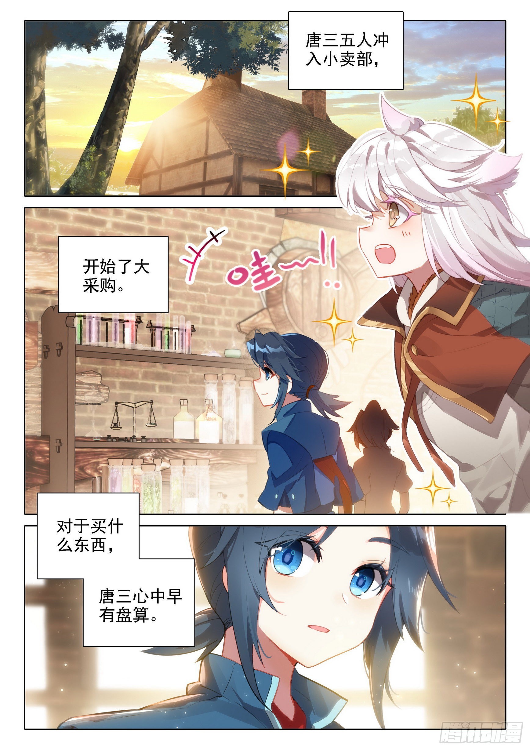 49 青玉藤1