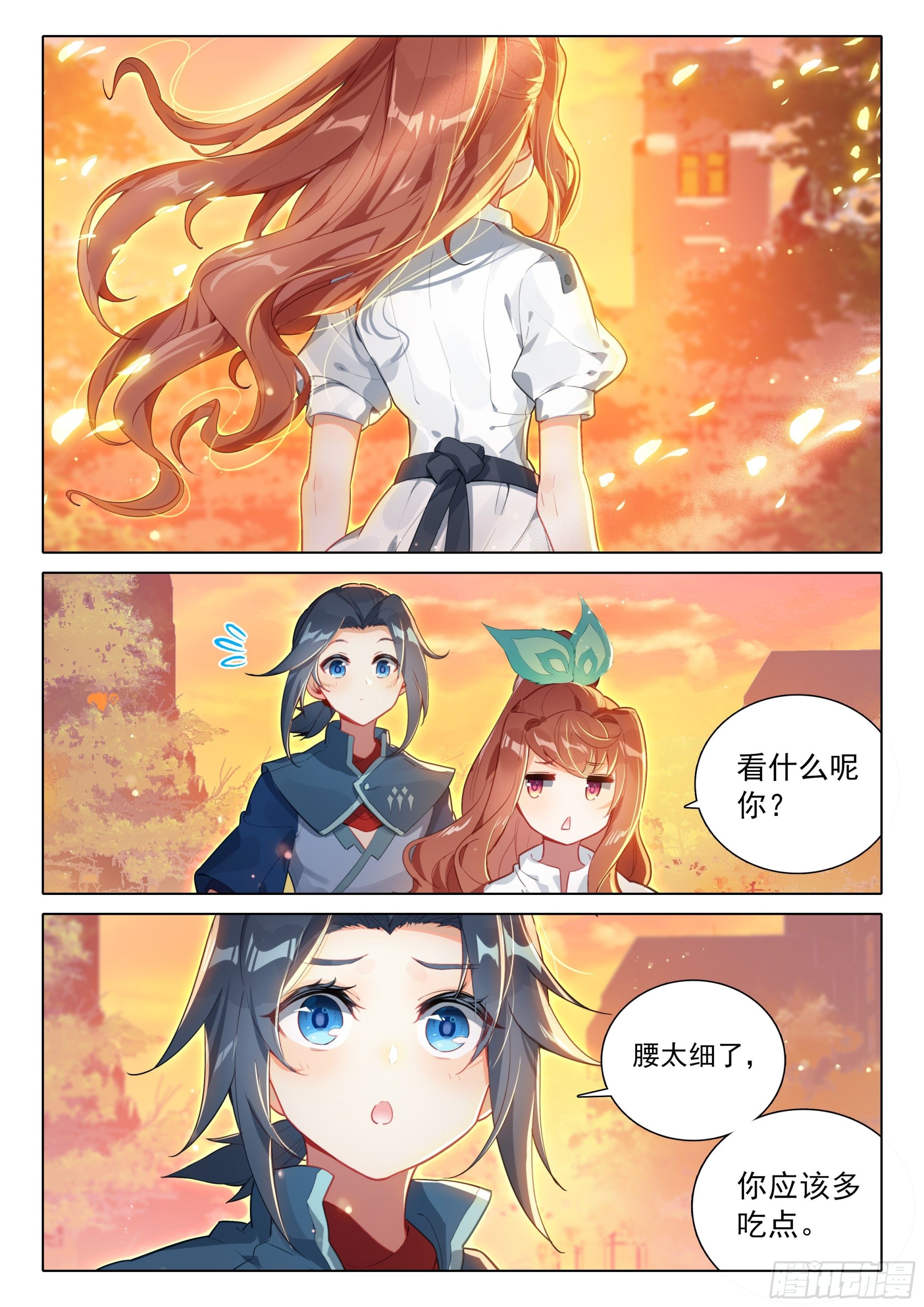 76 神器特性12