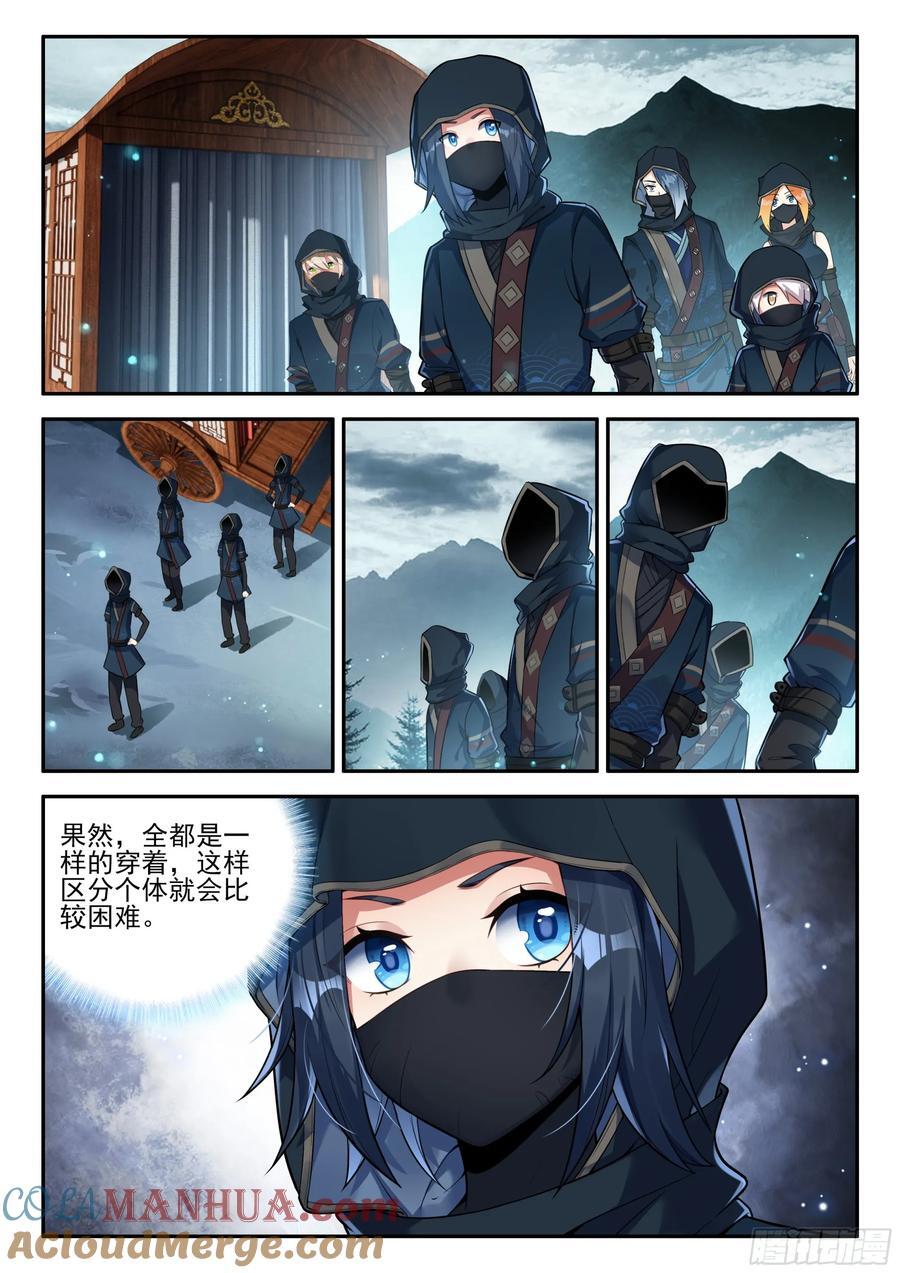 150 地狱花园秘境10