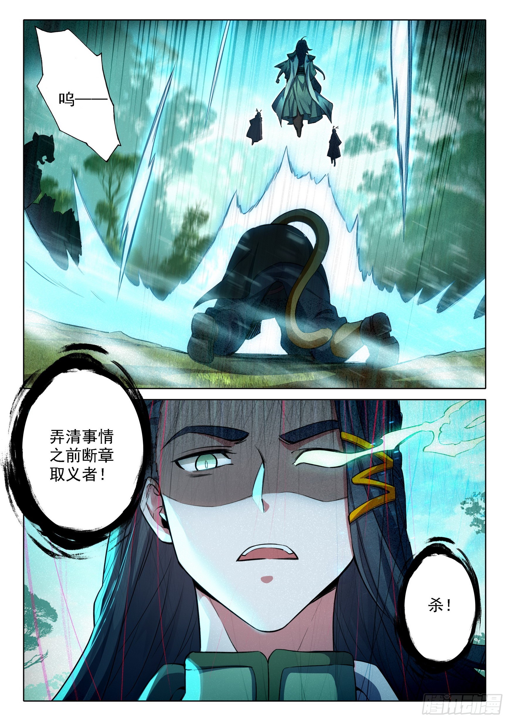 90 我来，只为你4