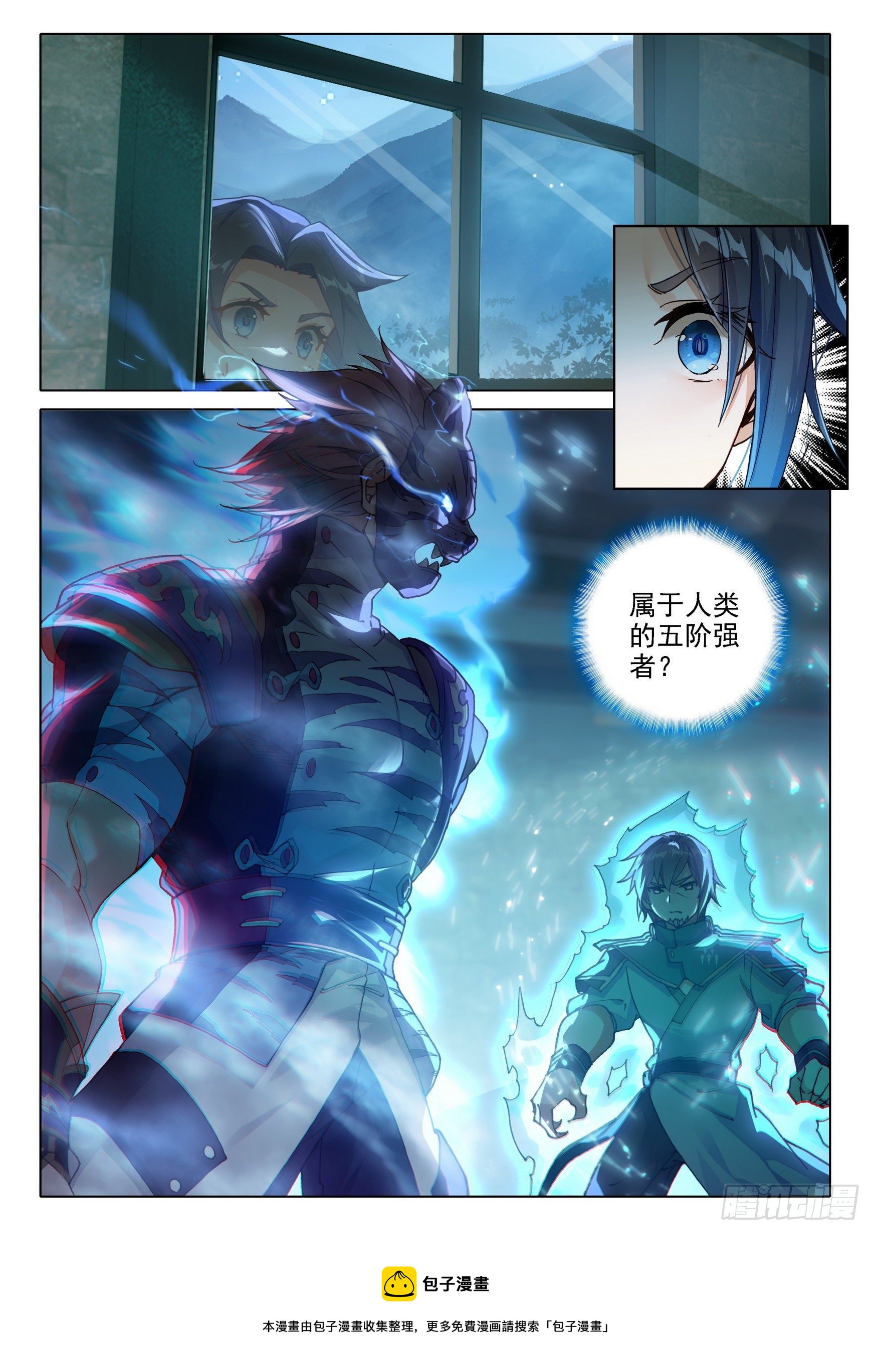 14 虎面人8