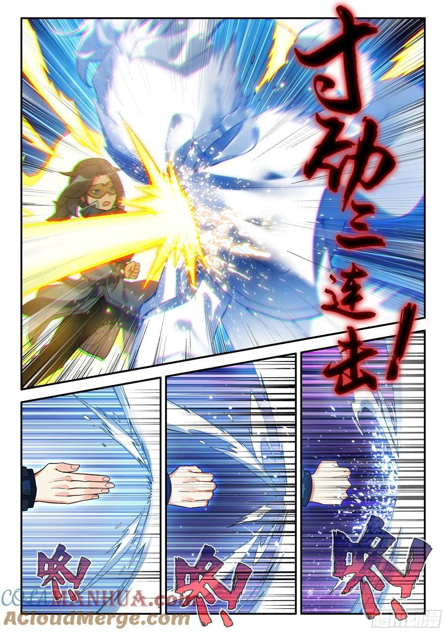 143 以一敌三12