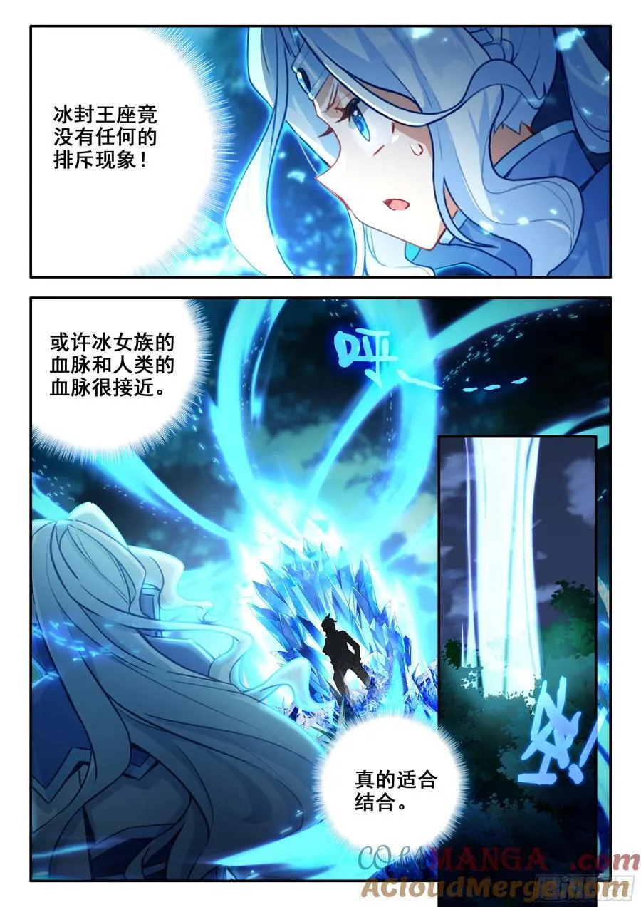 174 双人赛2