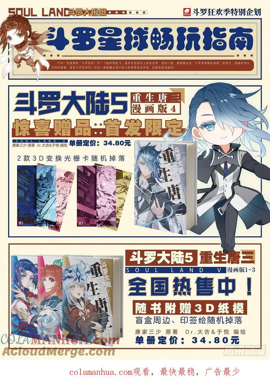 126 小小的交易16