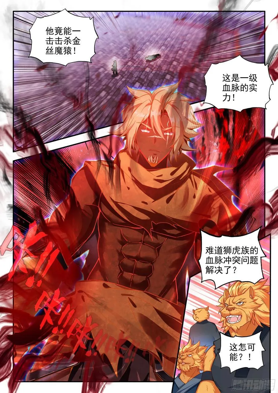 181不堪一击1