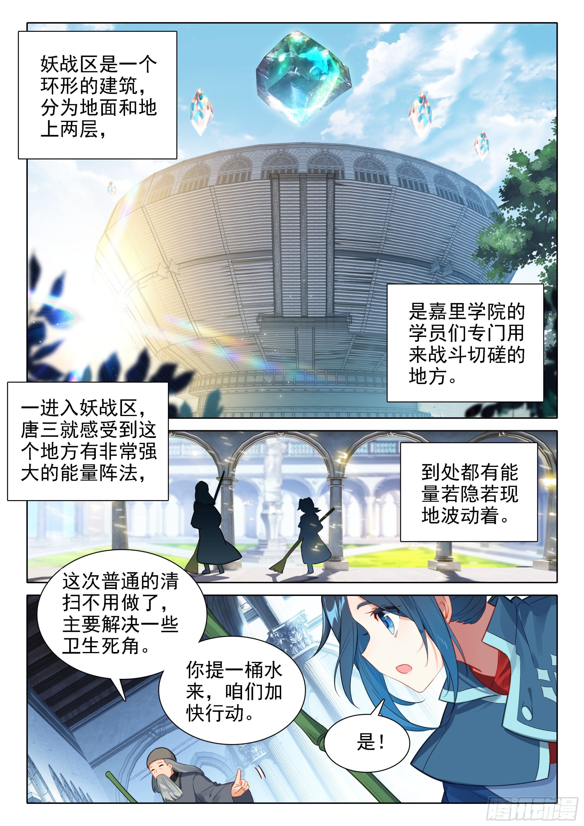 54 好运来！10