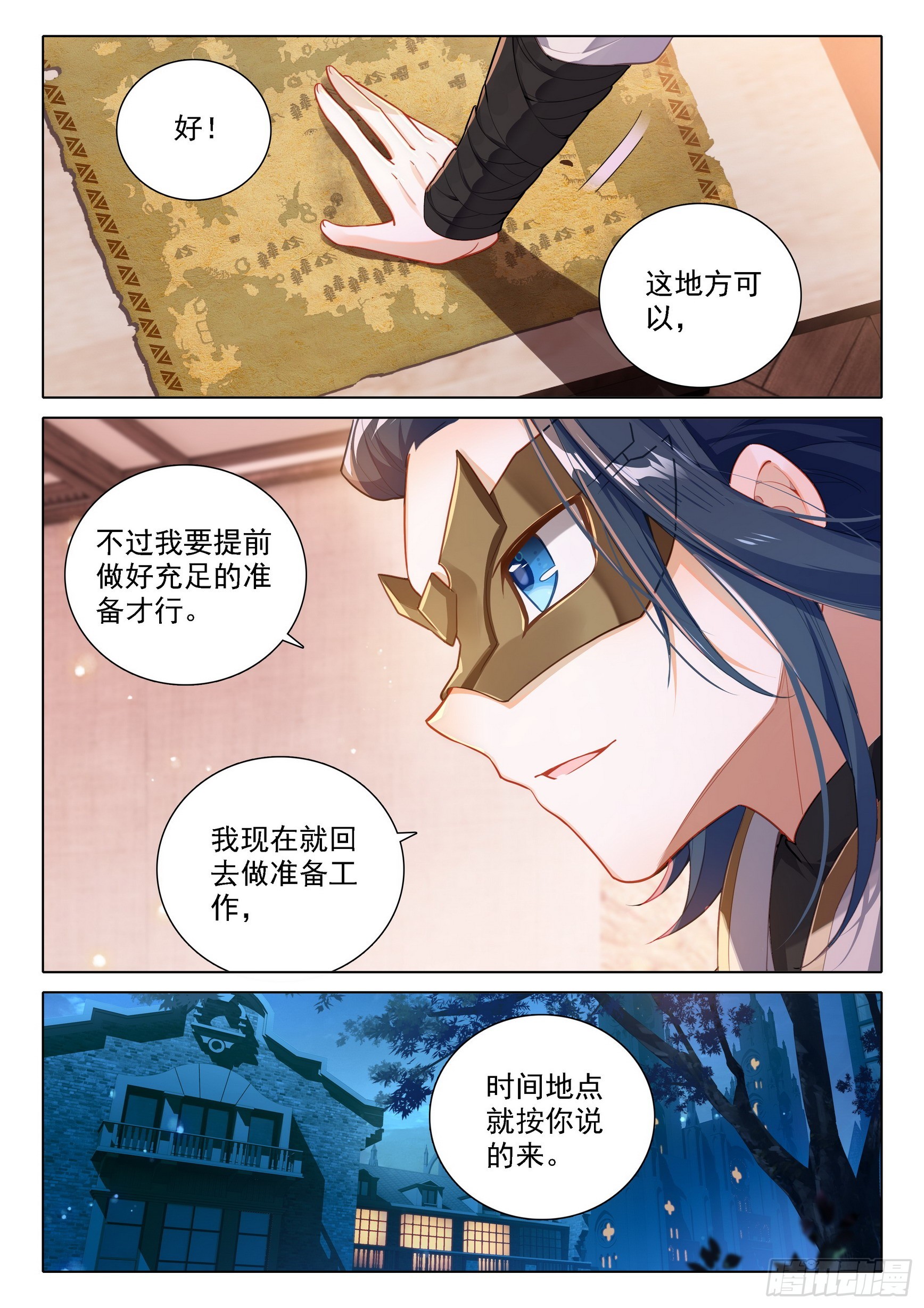 88 新目标7