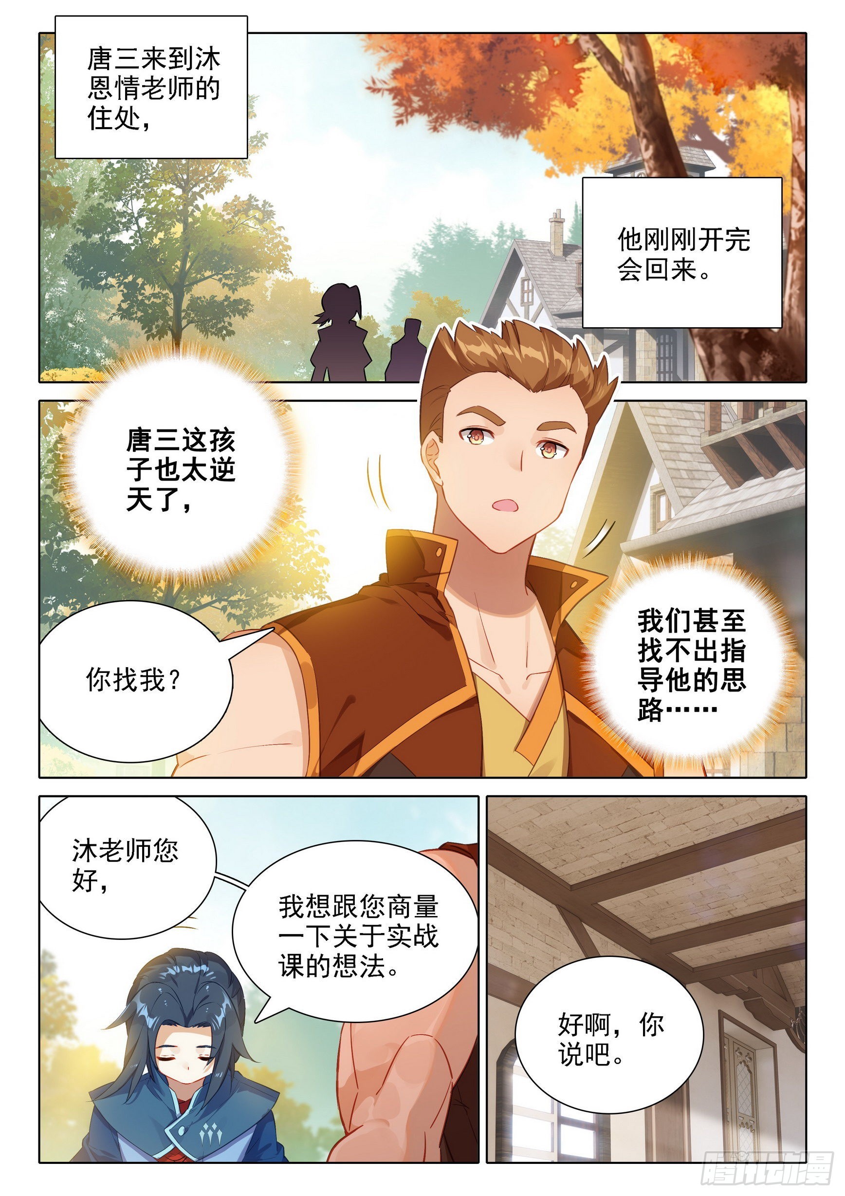 35 吸收时光变6