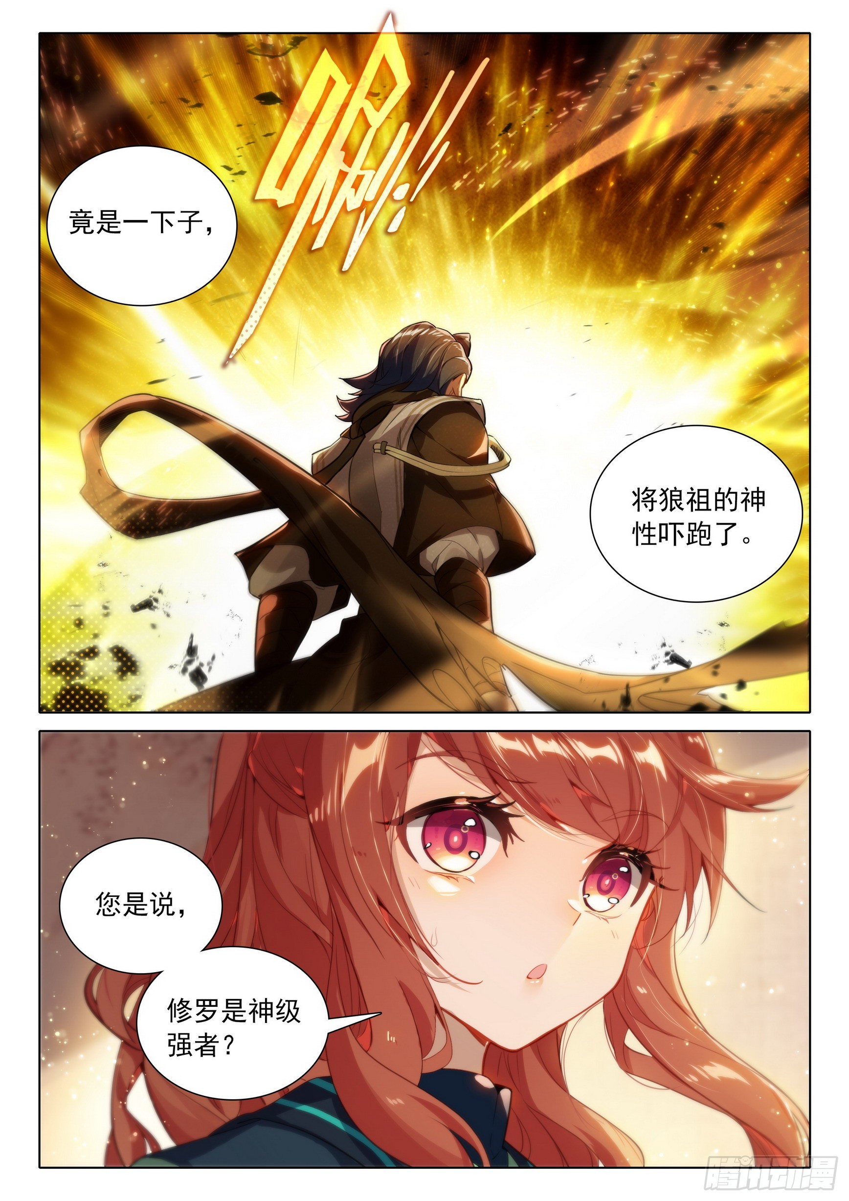 82 神级？15