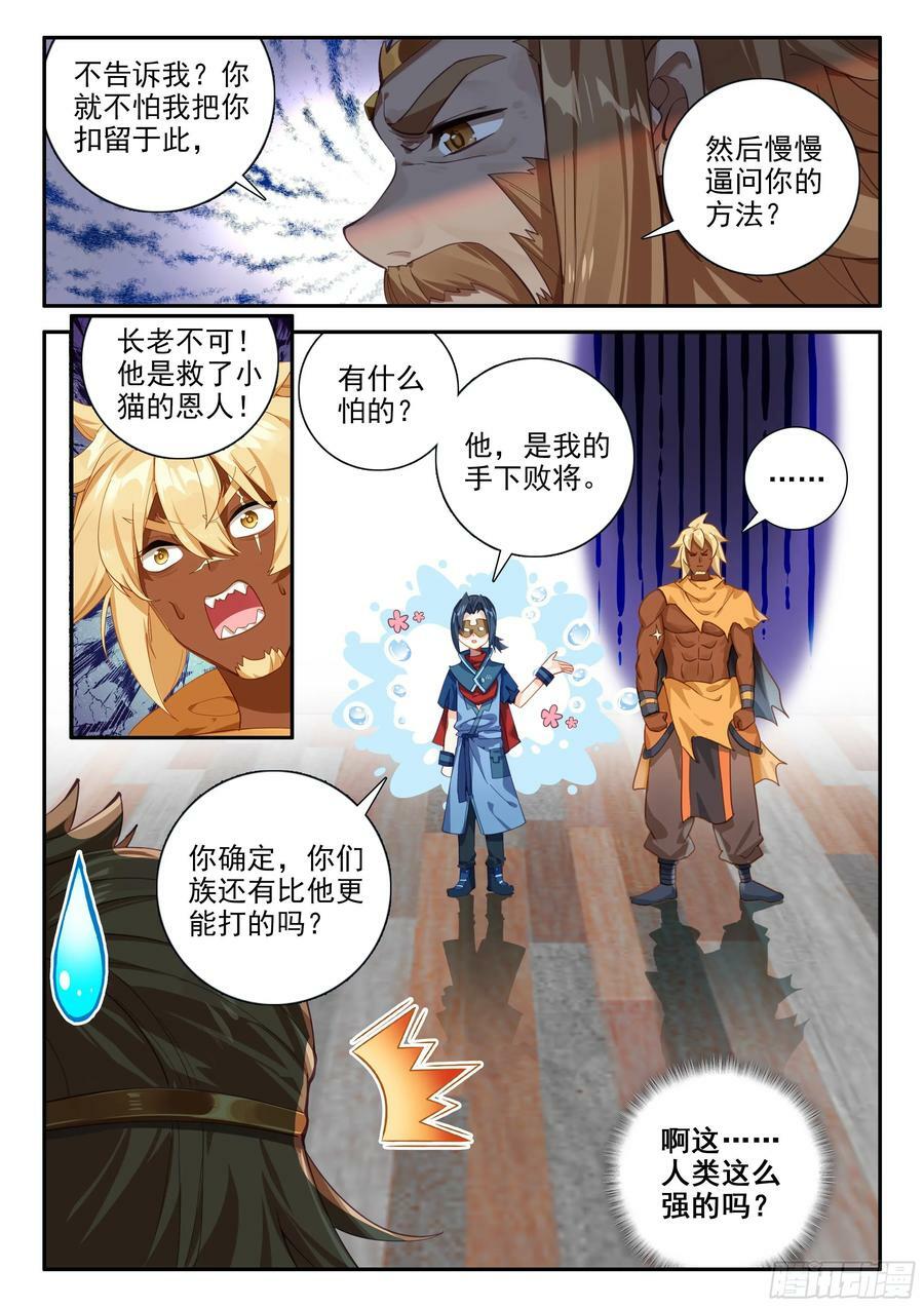 133 拯救15