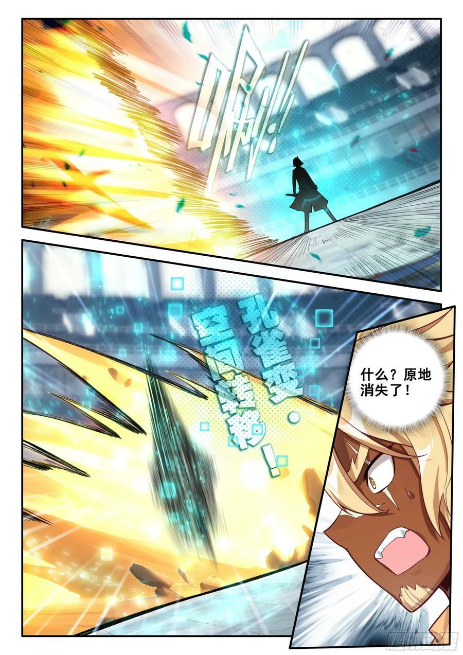 129 互相试探15