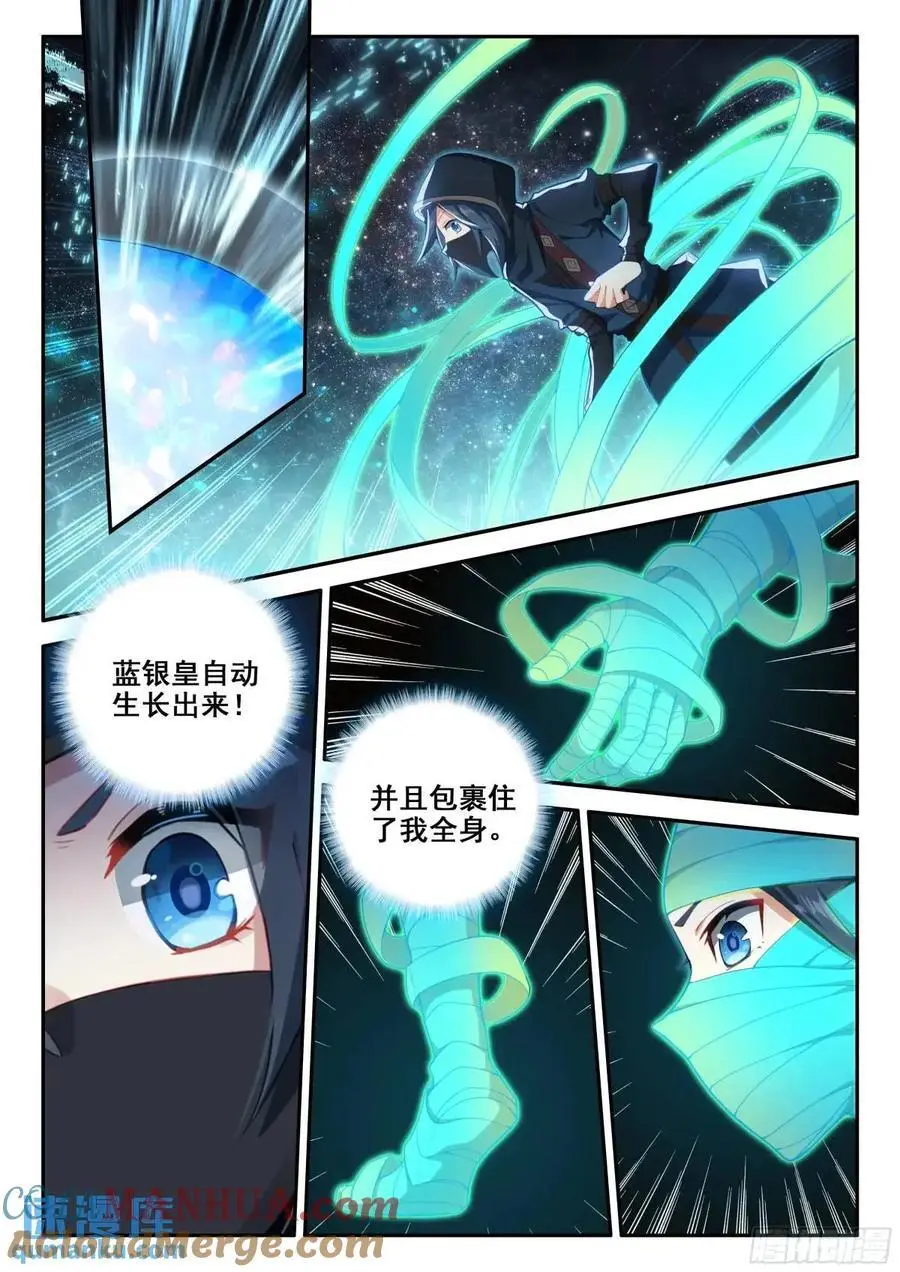 153 独自前行14