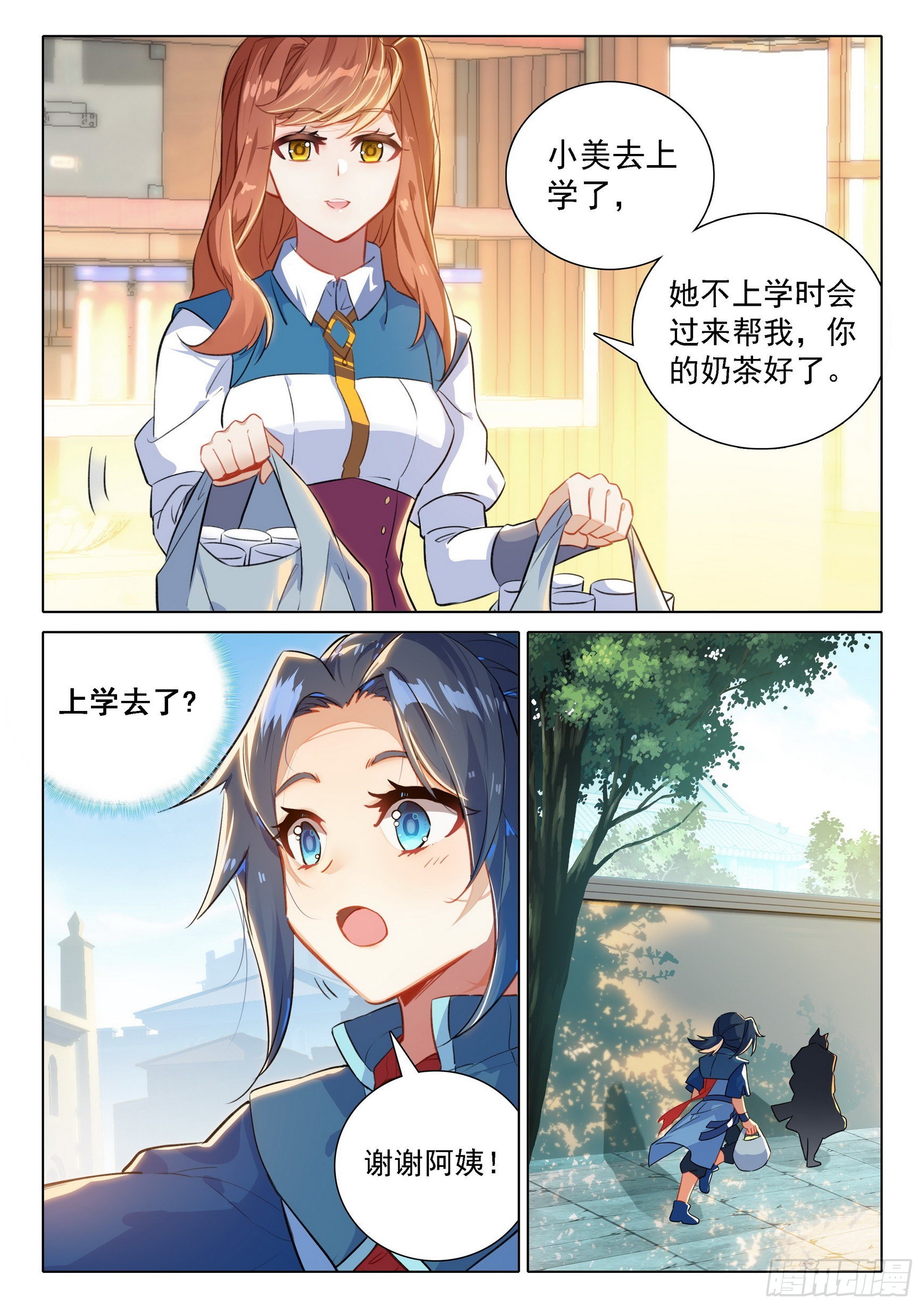 49 青玉藤12