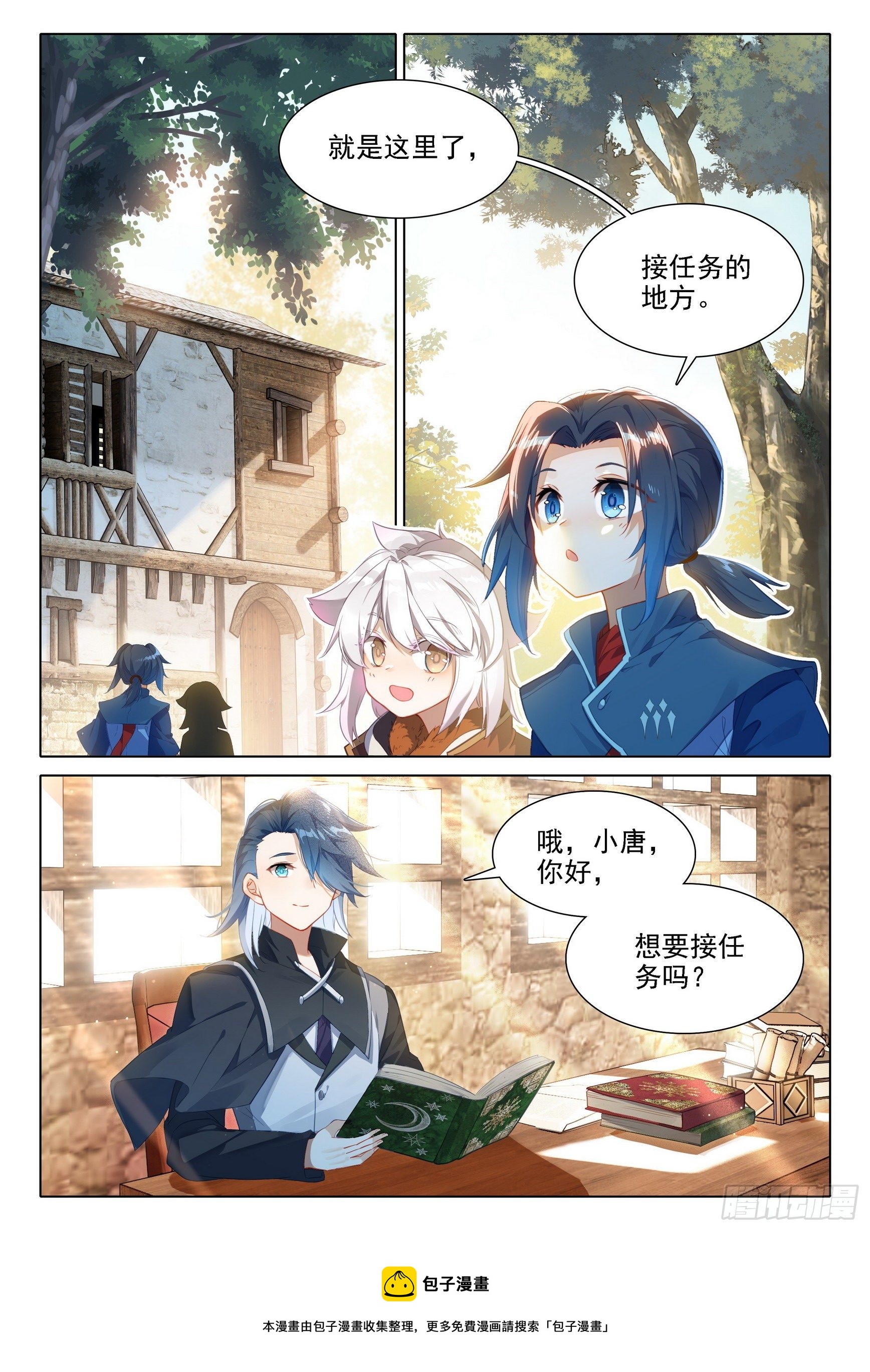 28 指点8
