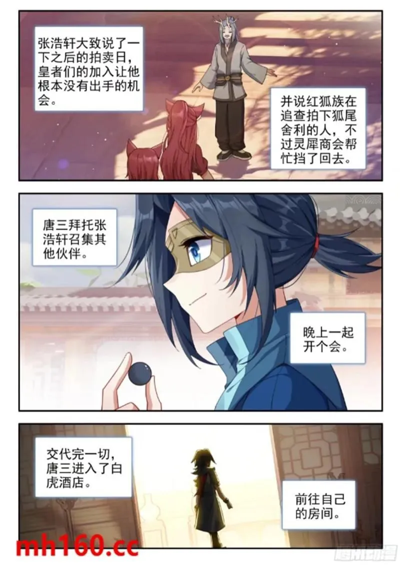 169 五千块钱3