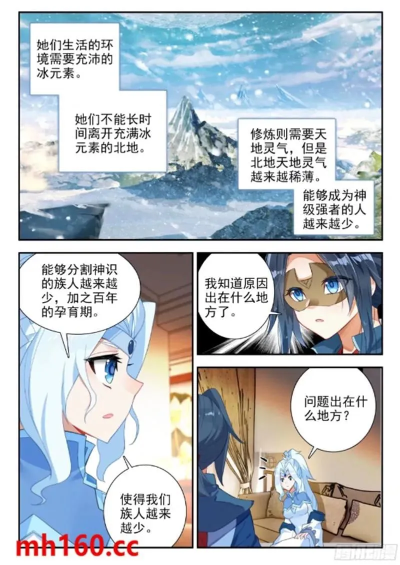 169 五千块钱9
