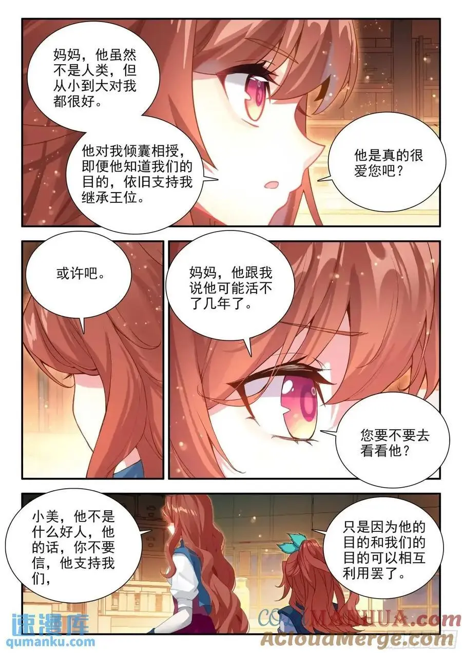 163 三万的阵盘14