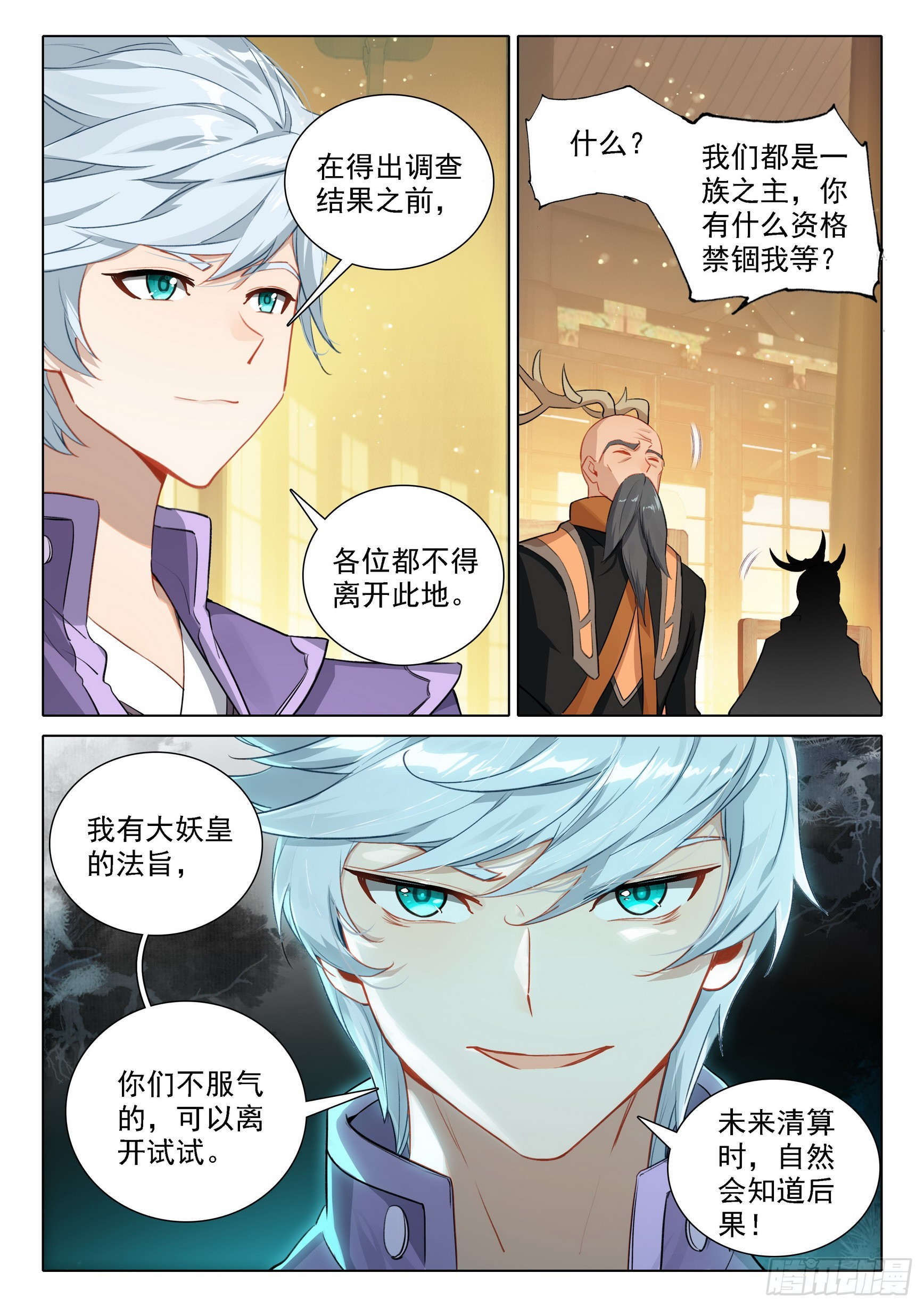 92 林兮墨7