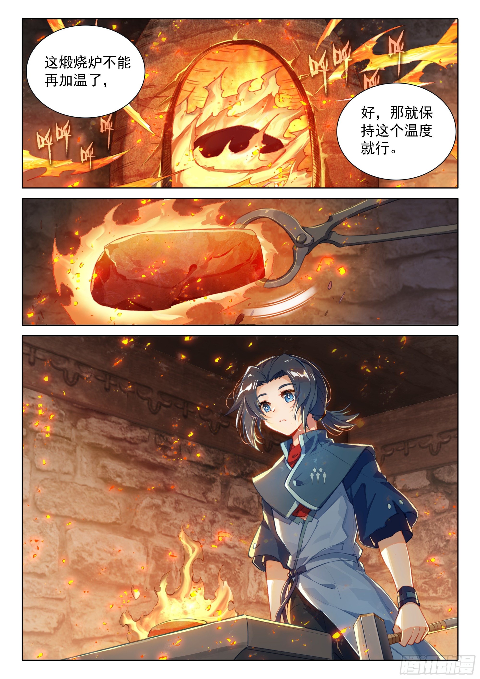 50 龙筋果9