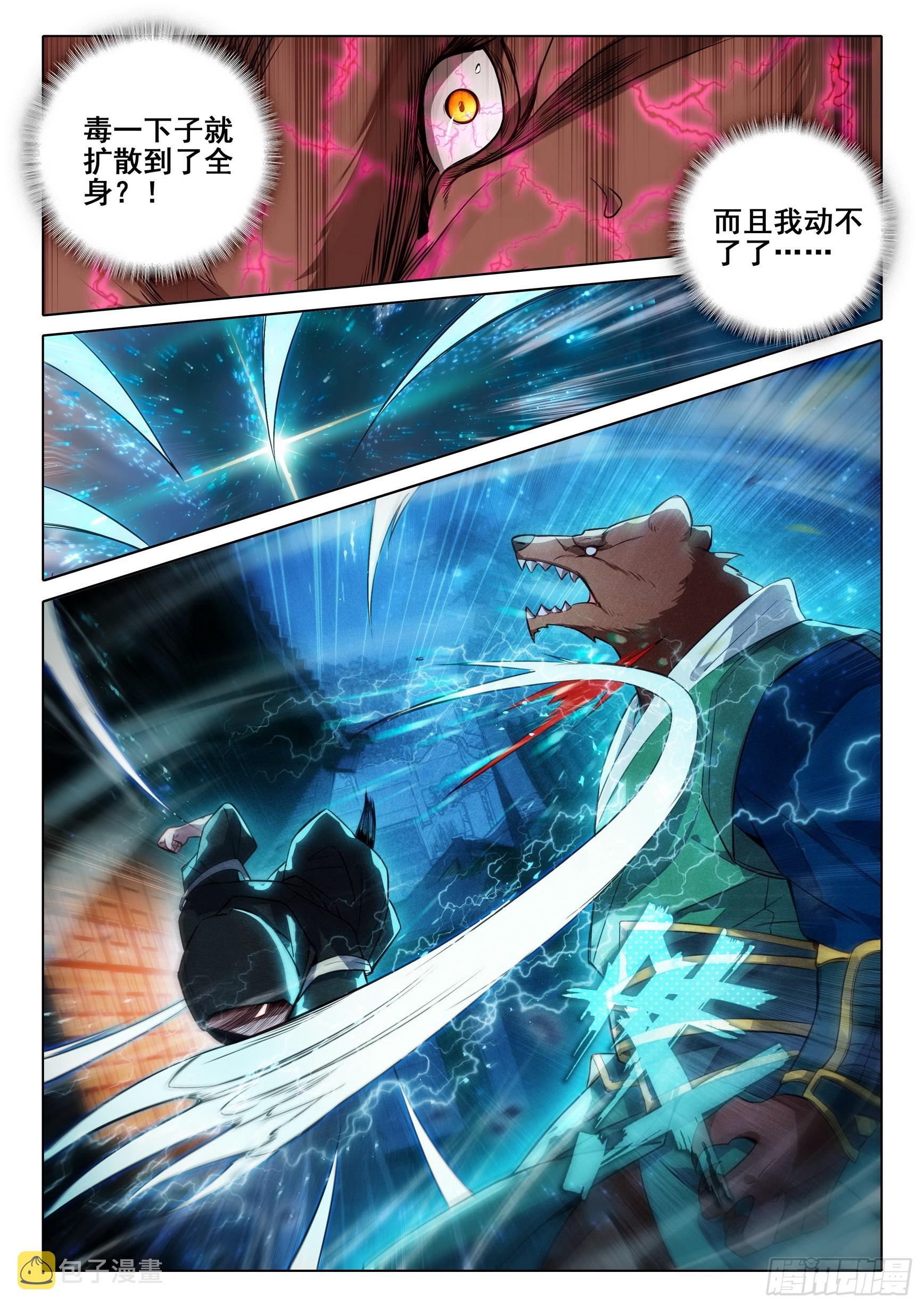 78 猎杀时刻4